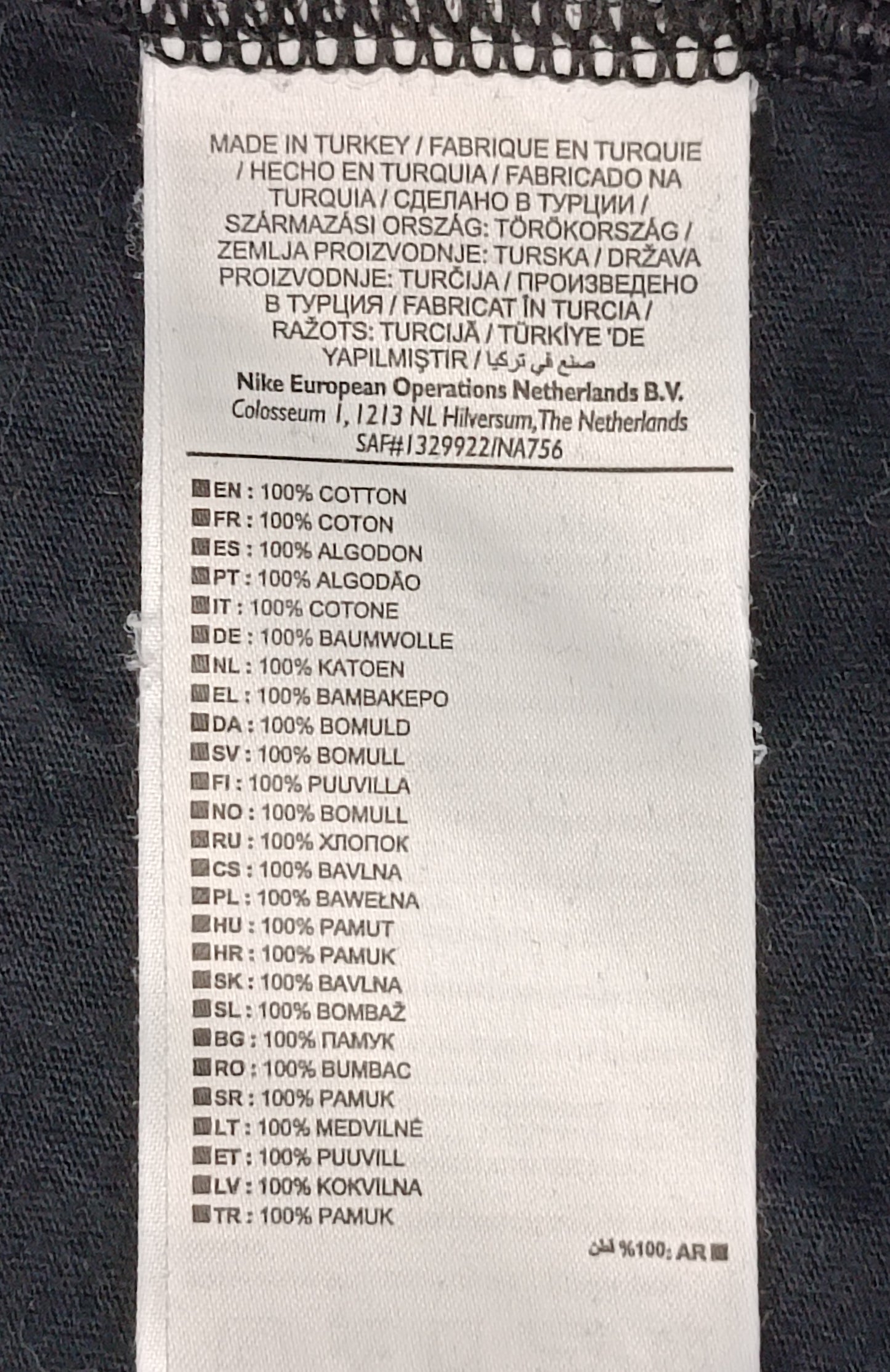 (M) Nike Sportswear Logo Tee тениска