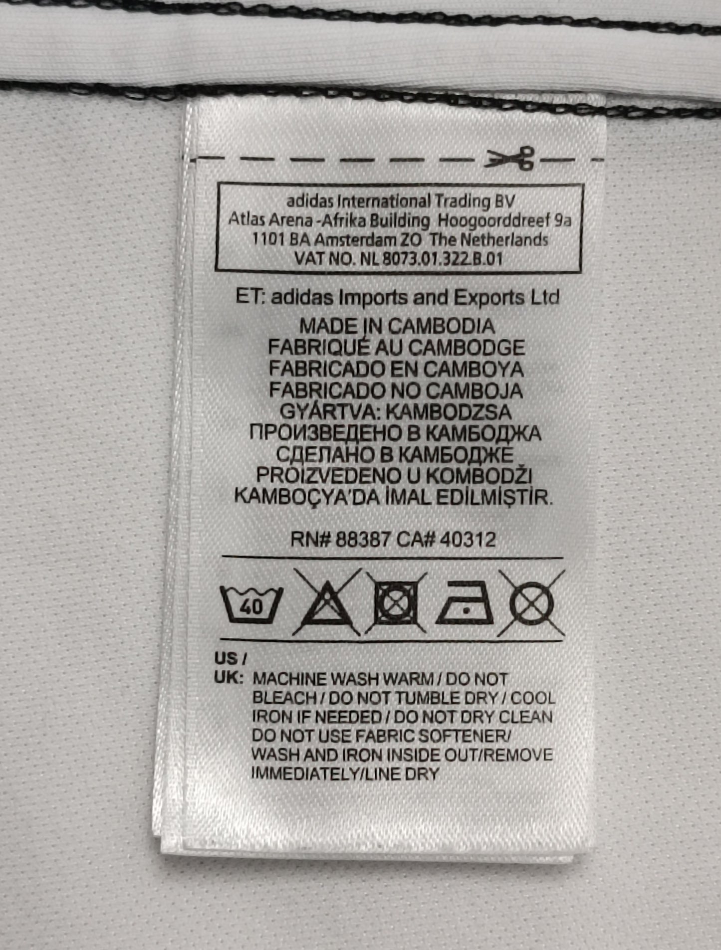 (S) Adidas Germany 2016/17 Home Jersey тениска