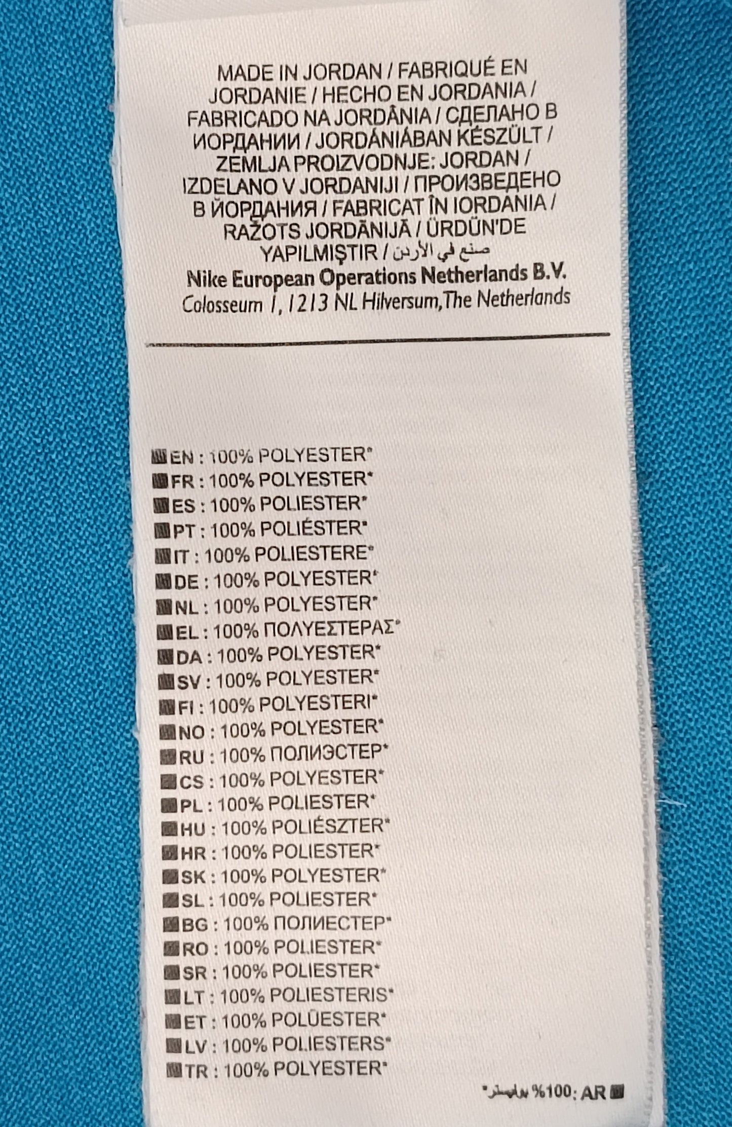 (ДЕТСКО) (Ръст 137-147см) Nike DRI-FIT Breathe Tee тениска