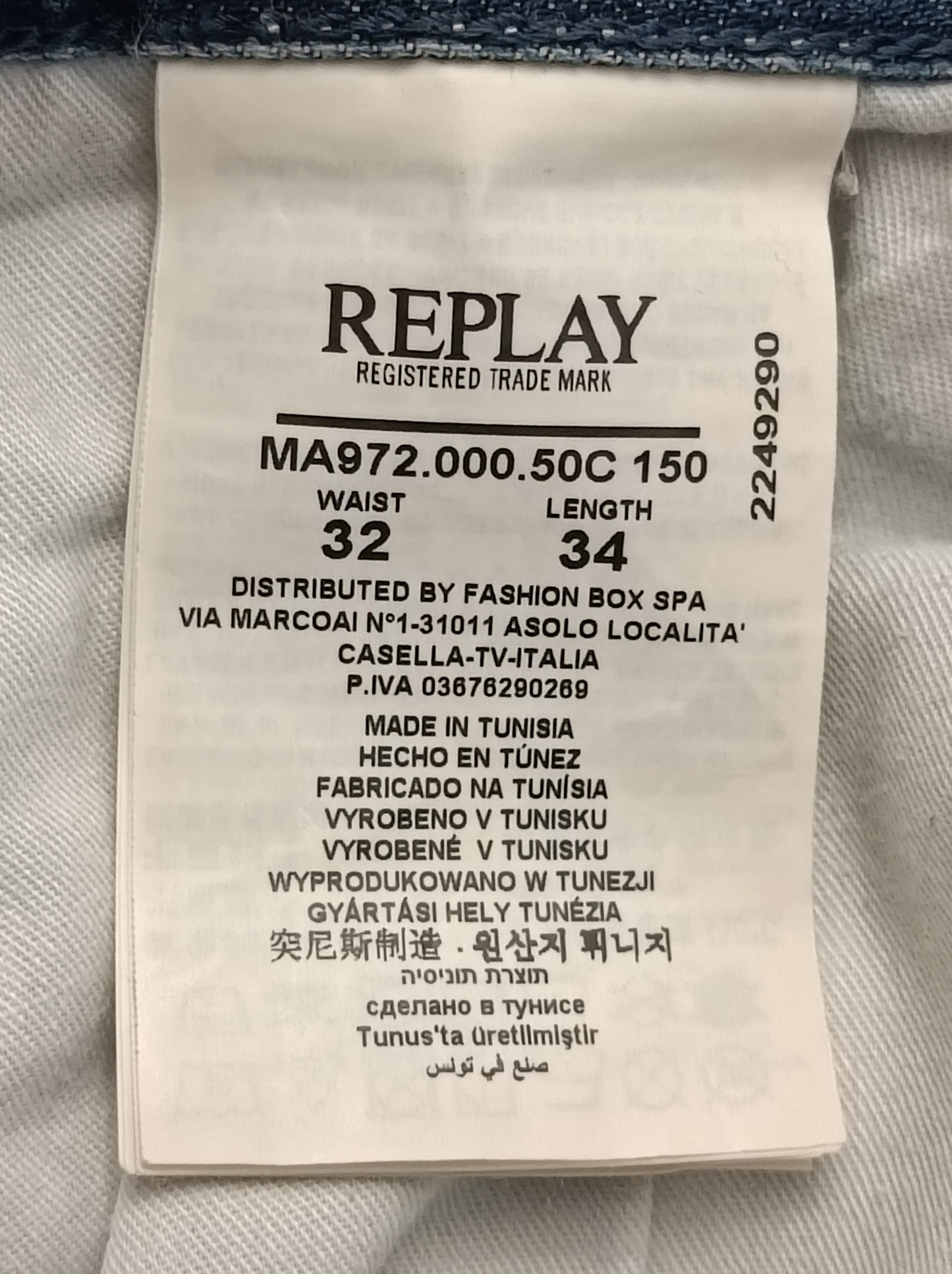 (M, 32) Replay дънки