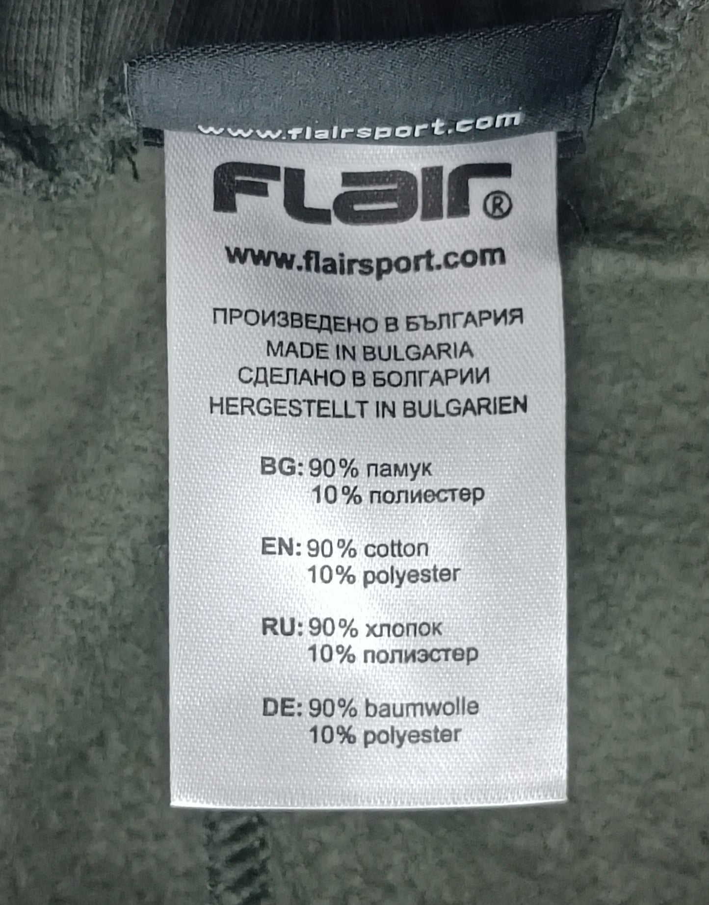 (3XL) Flair Fleece Tracksuit екип (горнище и долнище)