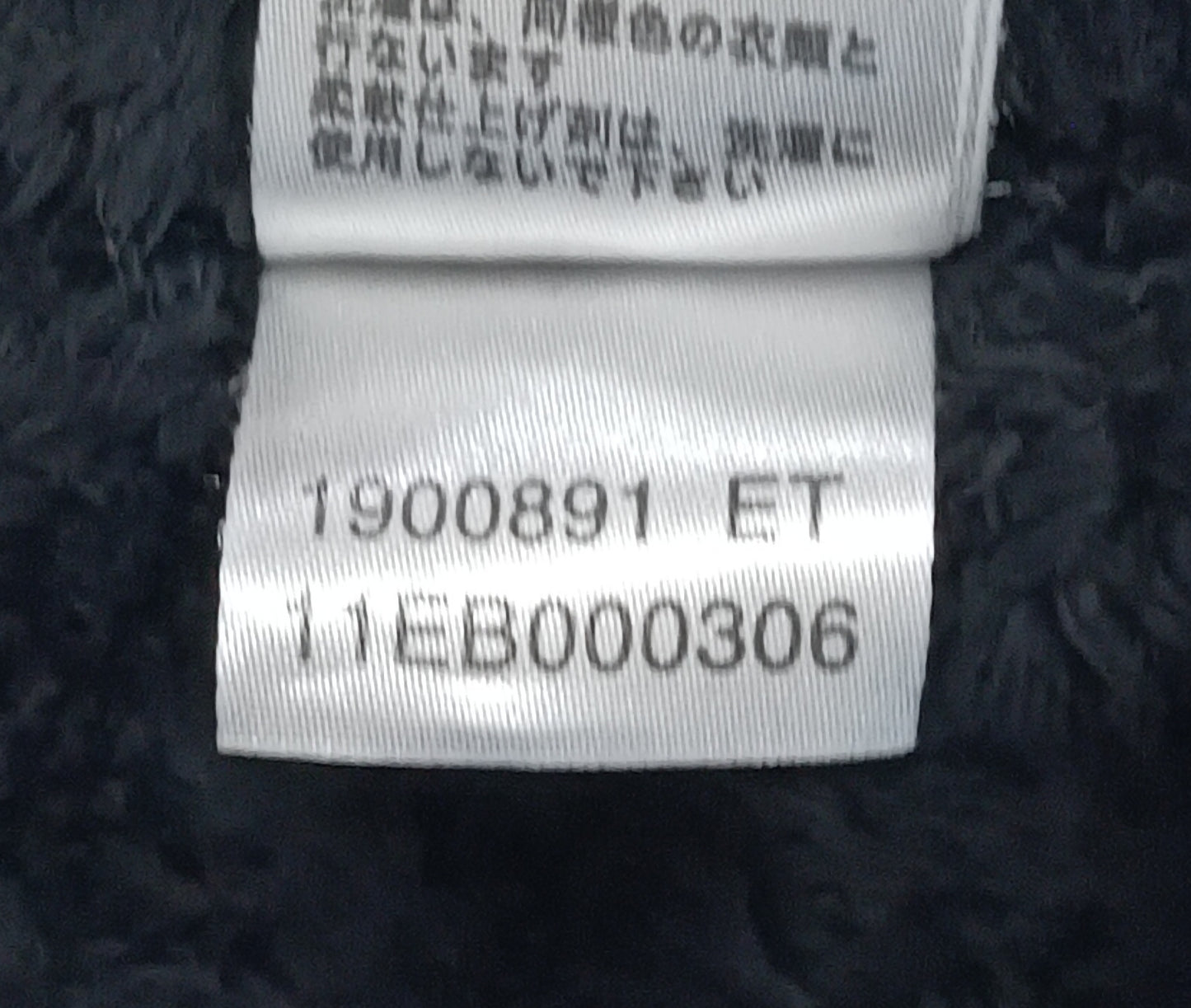 Jack Wolfskin лента за глава