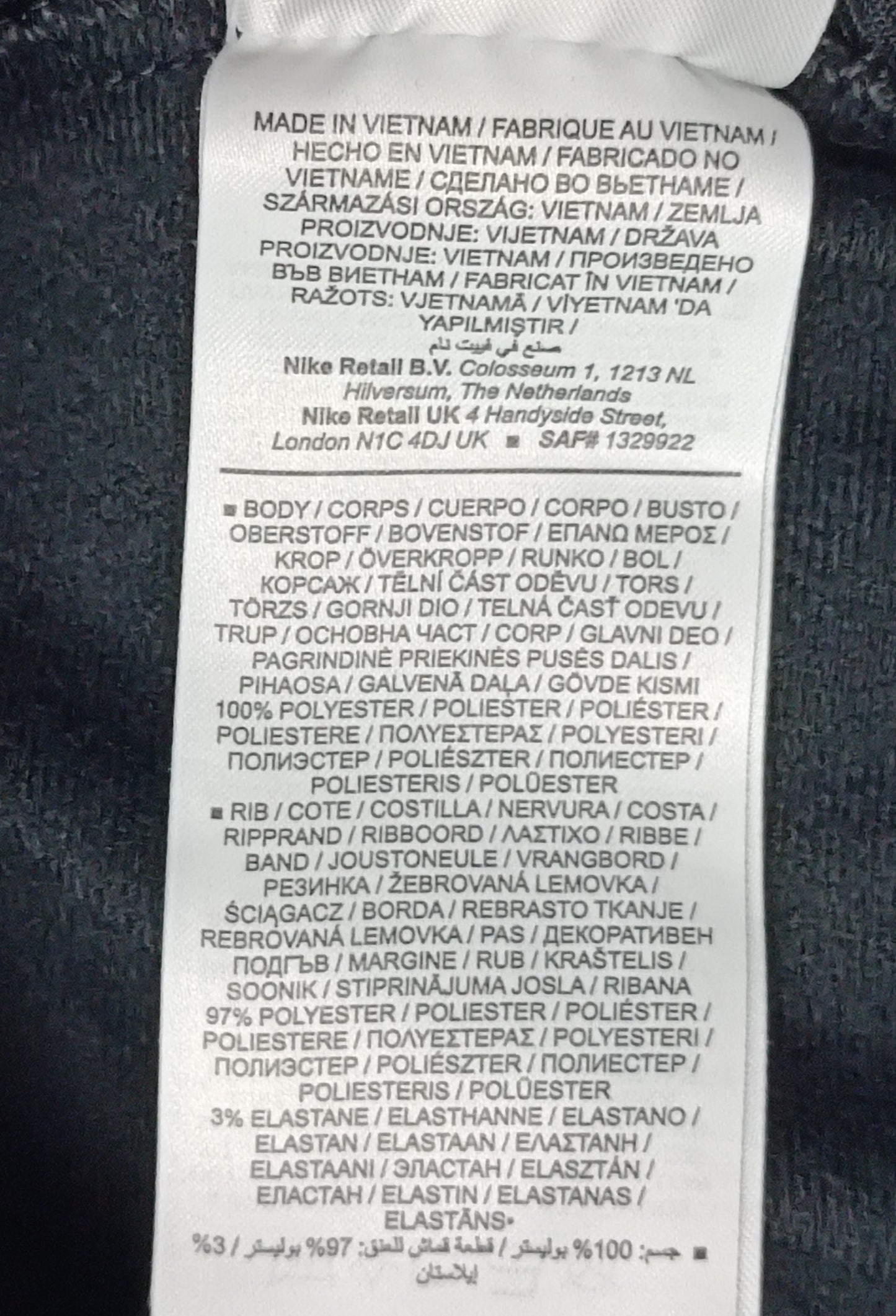 (ДЕТСКО) (Ръст 146-156см) Nike NSW Repeat Logo Sweatshirt горнище