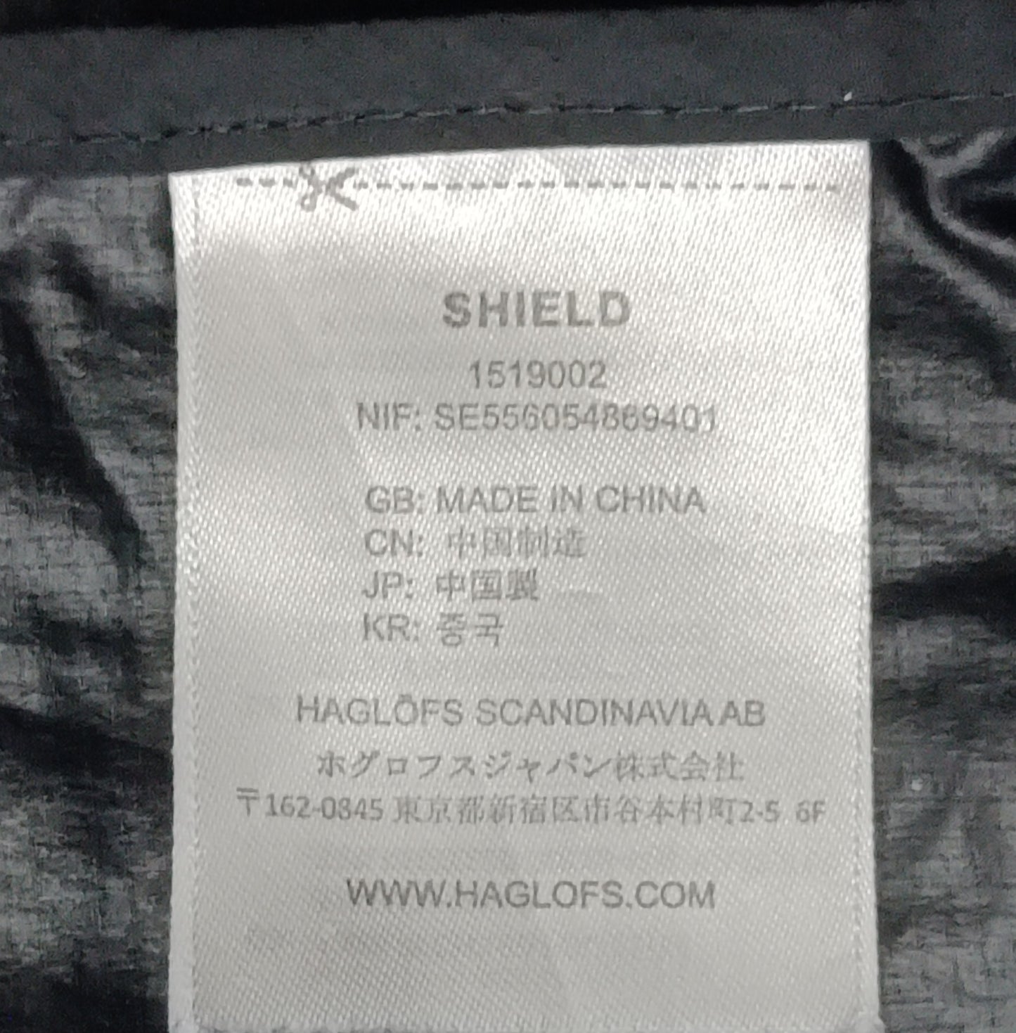 (L) Haglofs Shield Jacket яке
