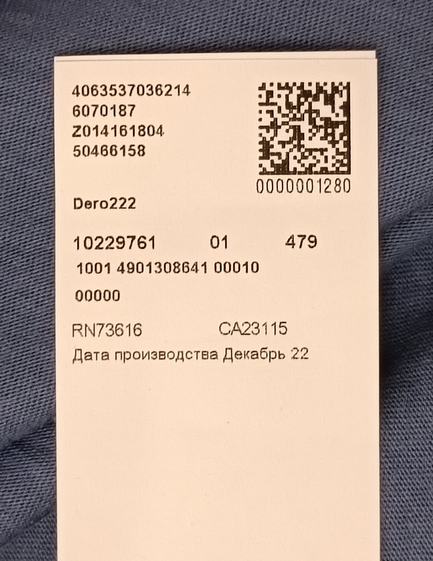 (M) Hugo Boss T-Shirt тениска