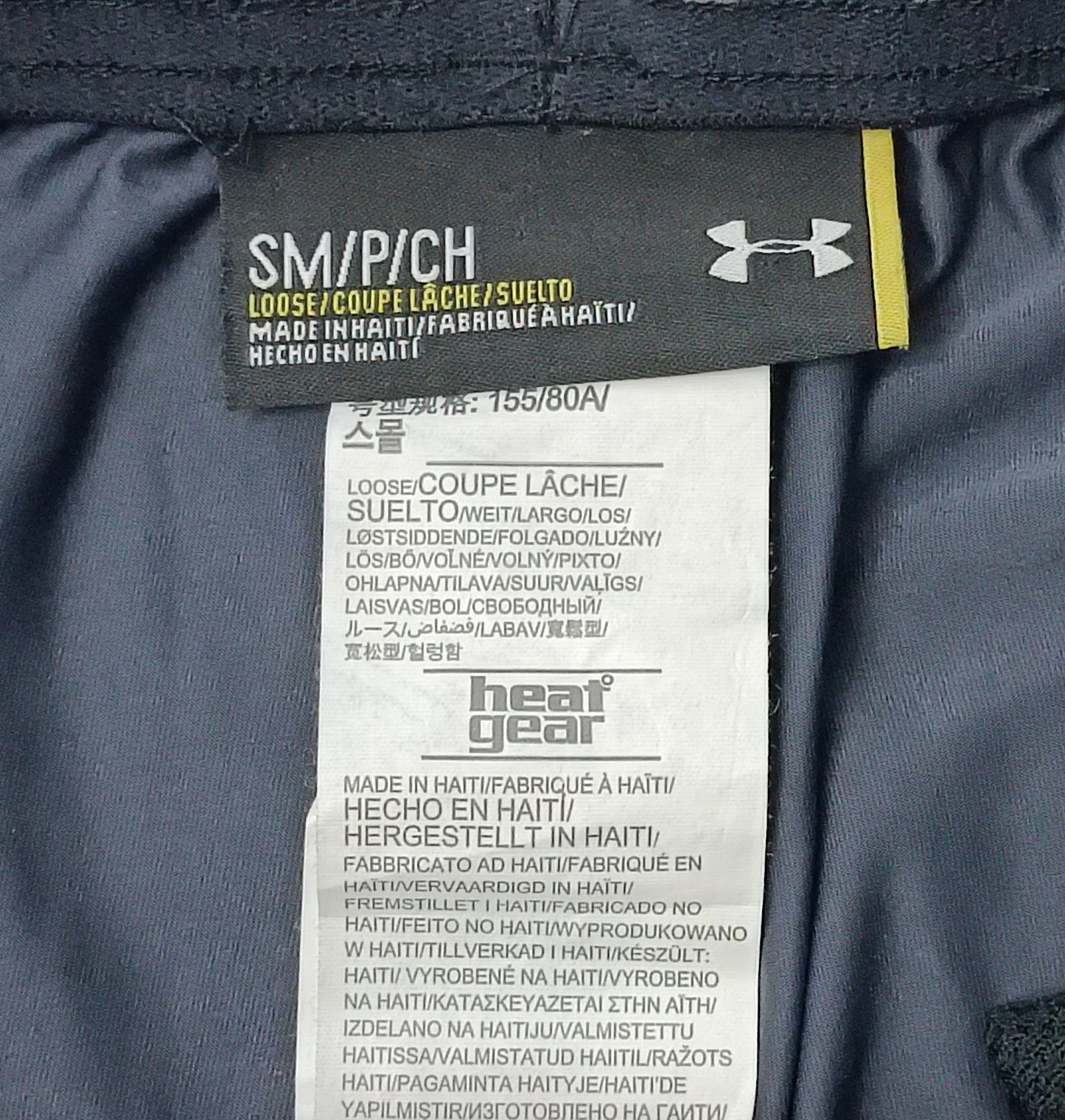 (S) Under Armour UA Shorts шорти