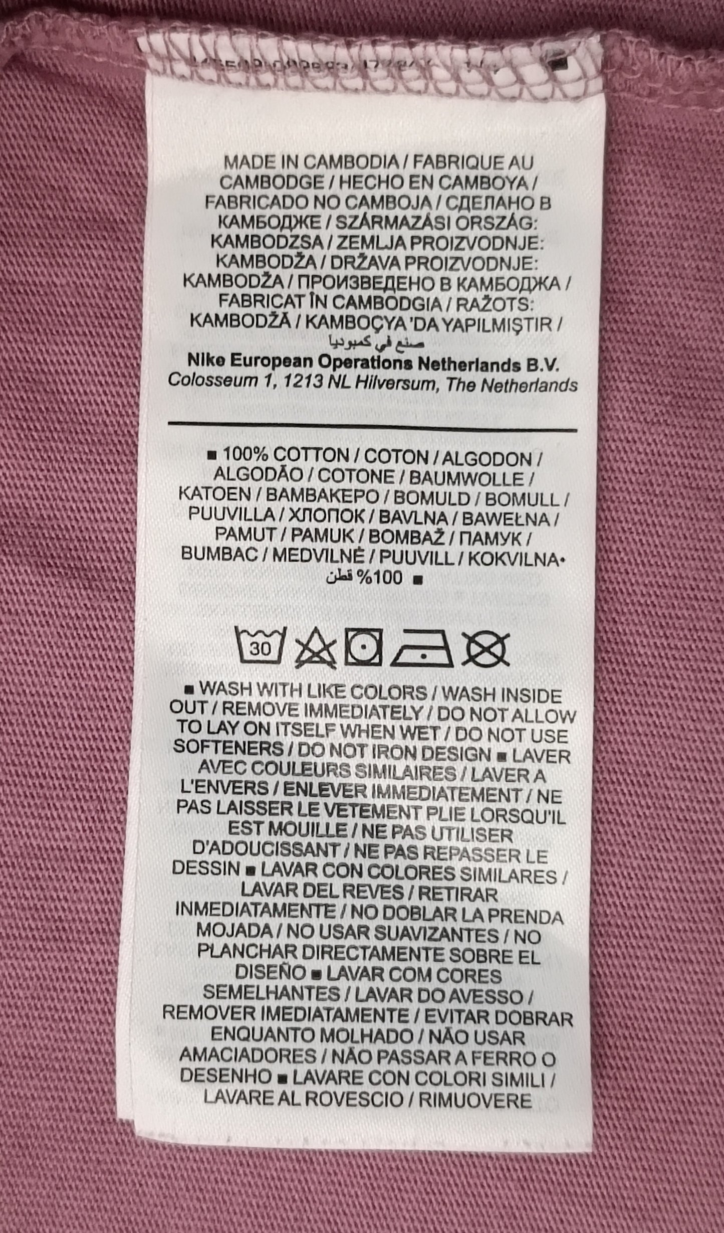 (ДАМСКО) (S) Nike NSW Swoosh Cropped Tee тениска