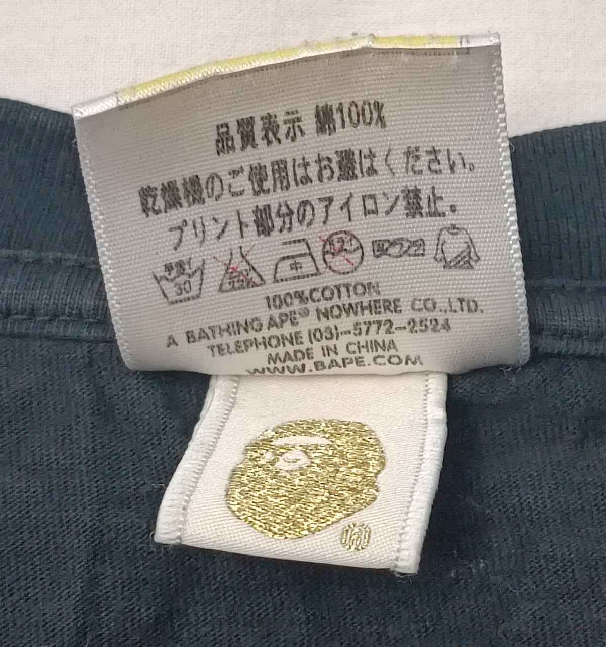 (M) A Bathing Ape Bape Shirt тениска