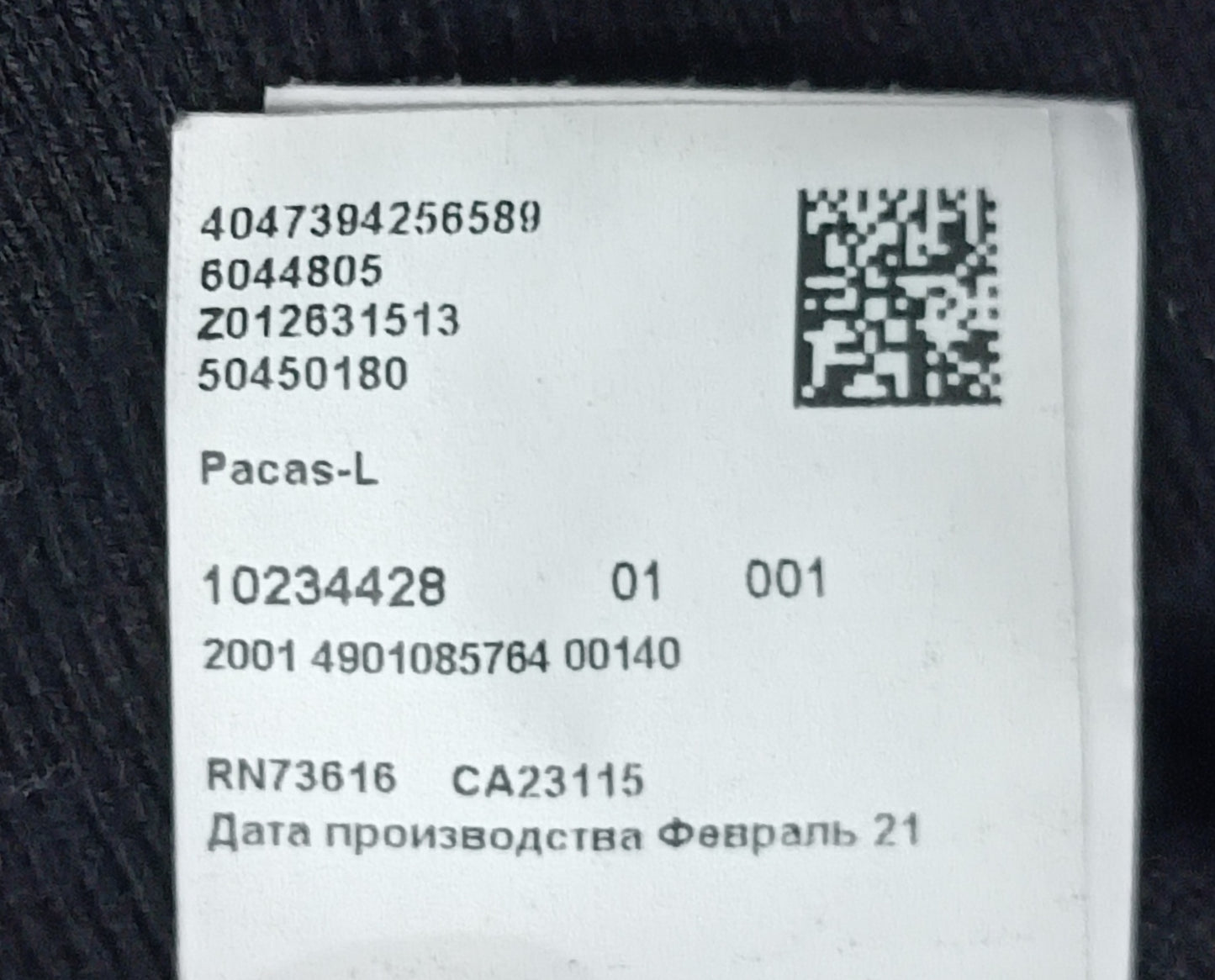 (L) Hugo Boss Pullover пуловер