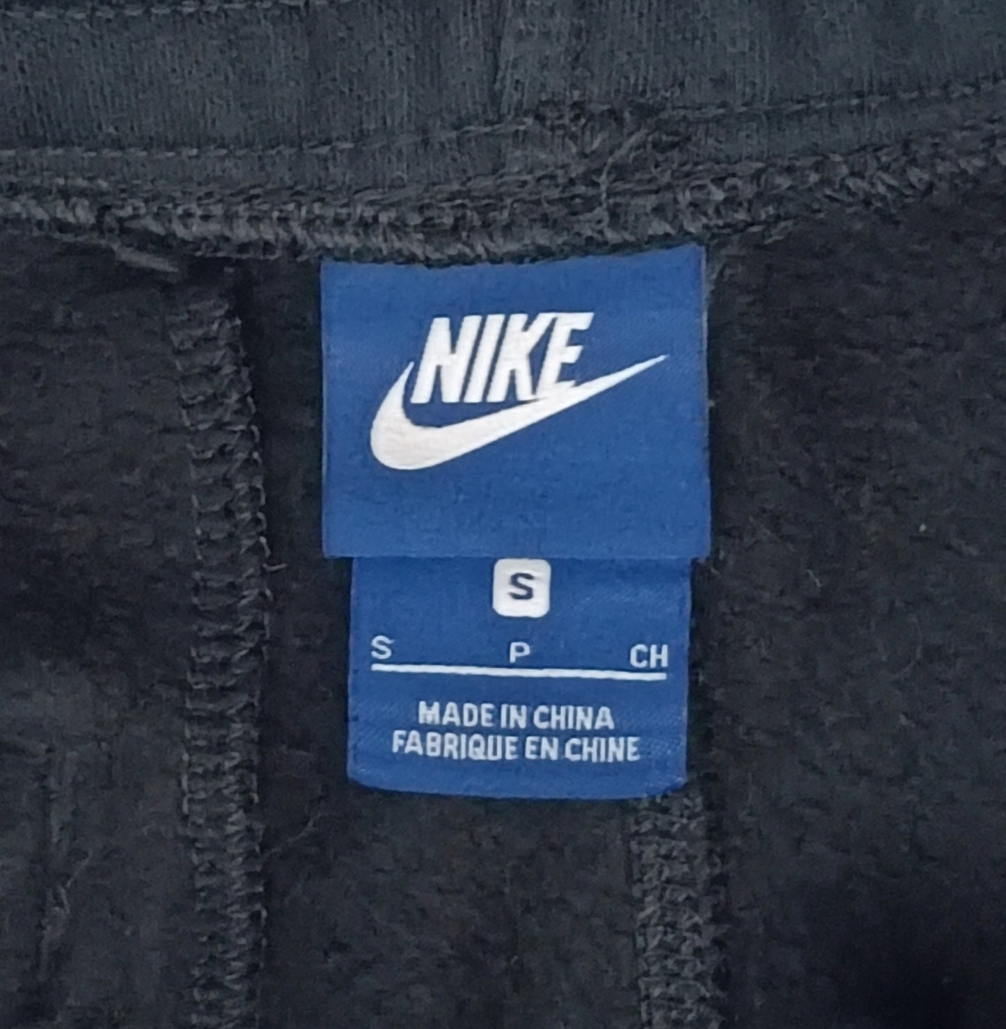 (S) Nike Fleece Sweatpants долнище