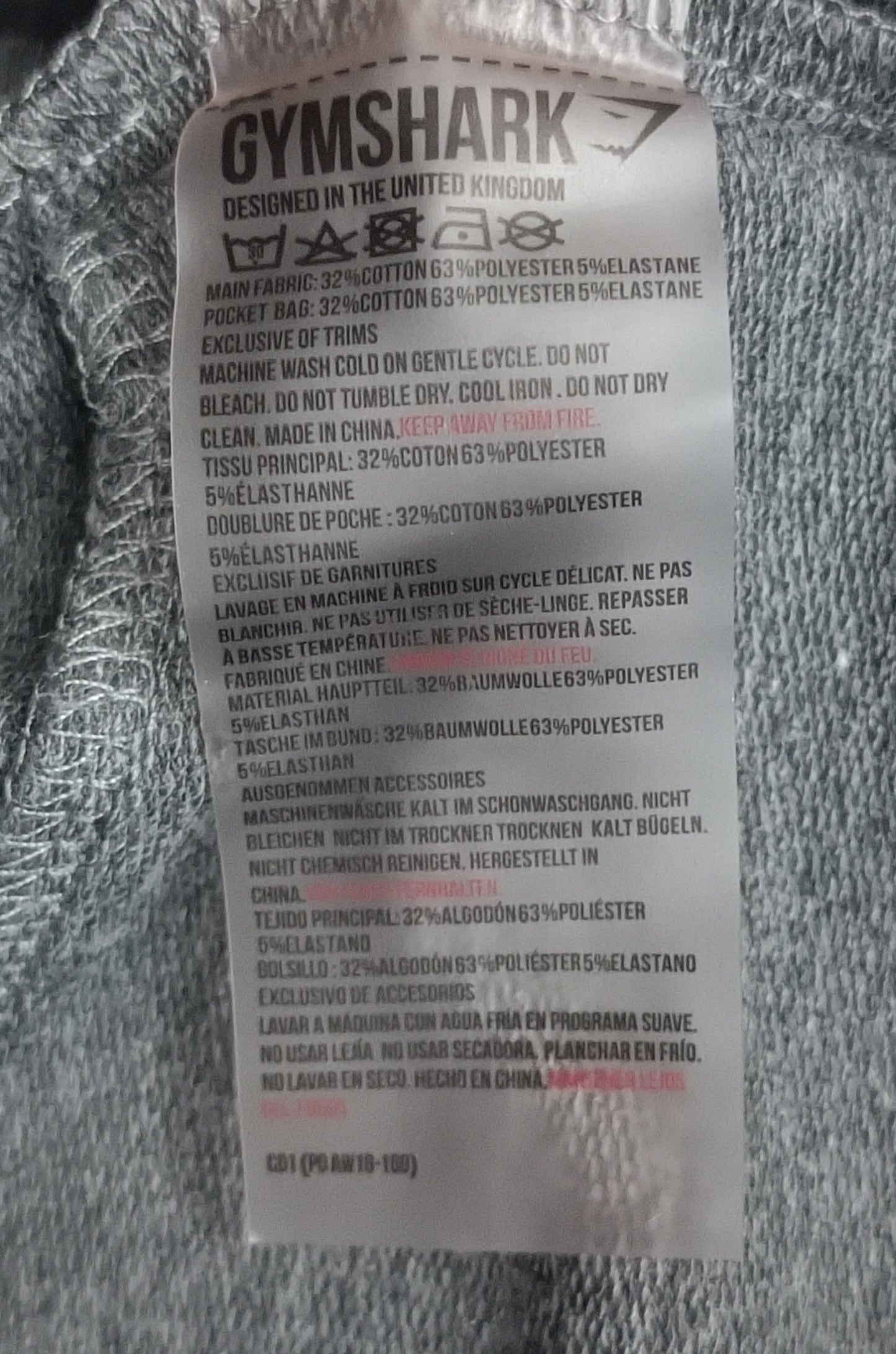 (M) Gymshark Pants долнище