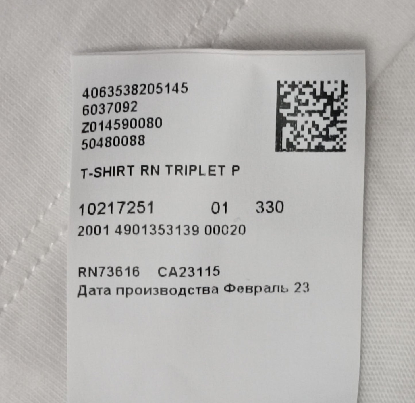 (S) Hugo Boss T-Shirt тениска