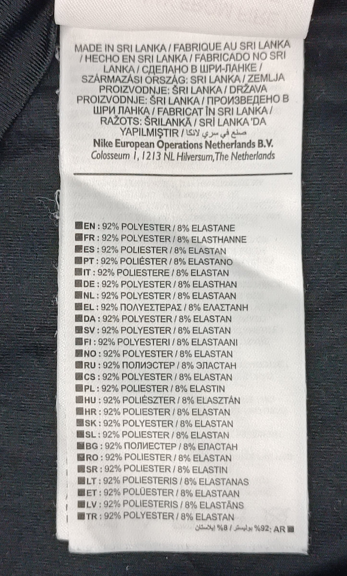 (ДЕТСКО) (Ръст 147-158см) Nike PRO DRI-FIT Long Sleeve Top блуза