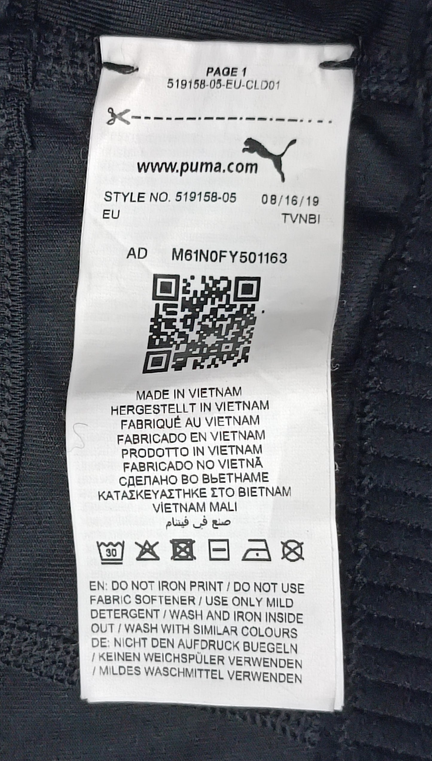 (ДАМСКО) (S) Puma Bra бюстие