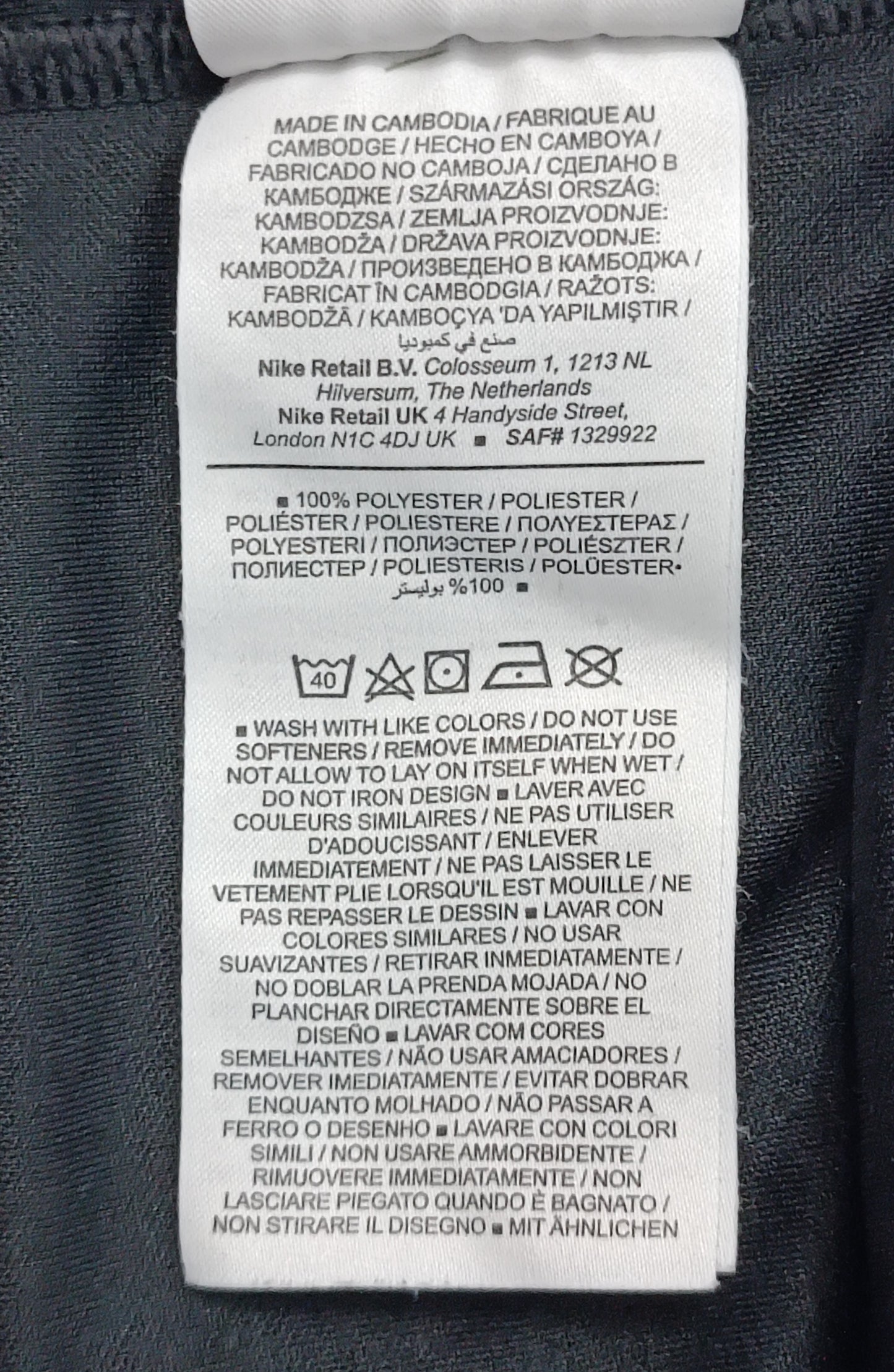 (ДЕТСКО) (Ръст 147-158см) Nike DRI-FIT CR7 Tee тениска