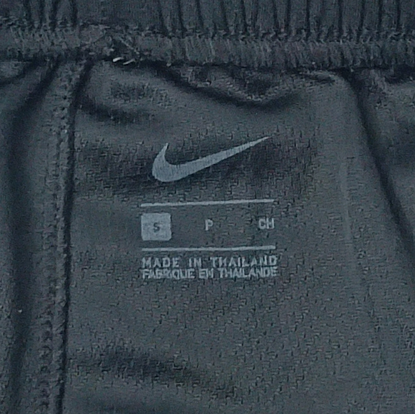 (S) Nike Shorts шорти