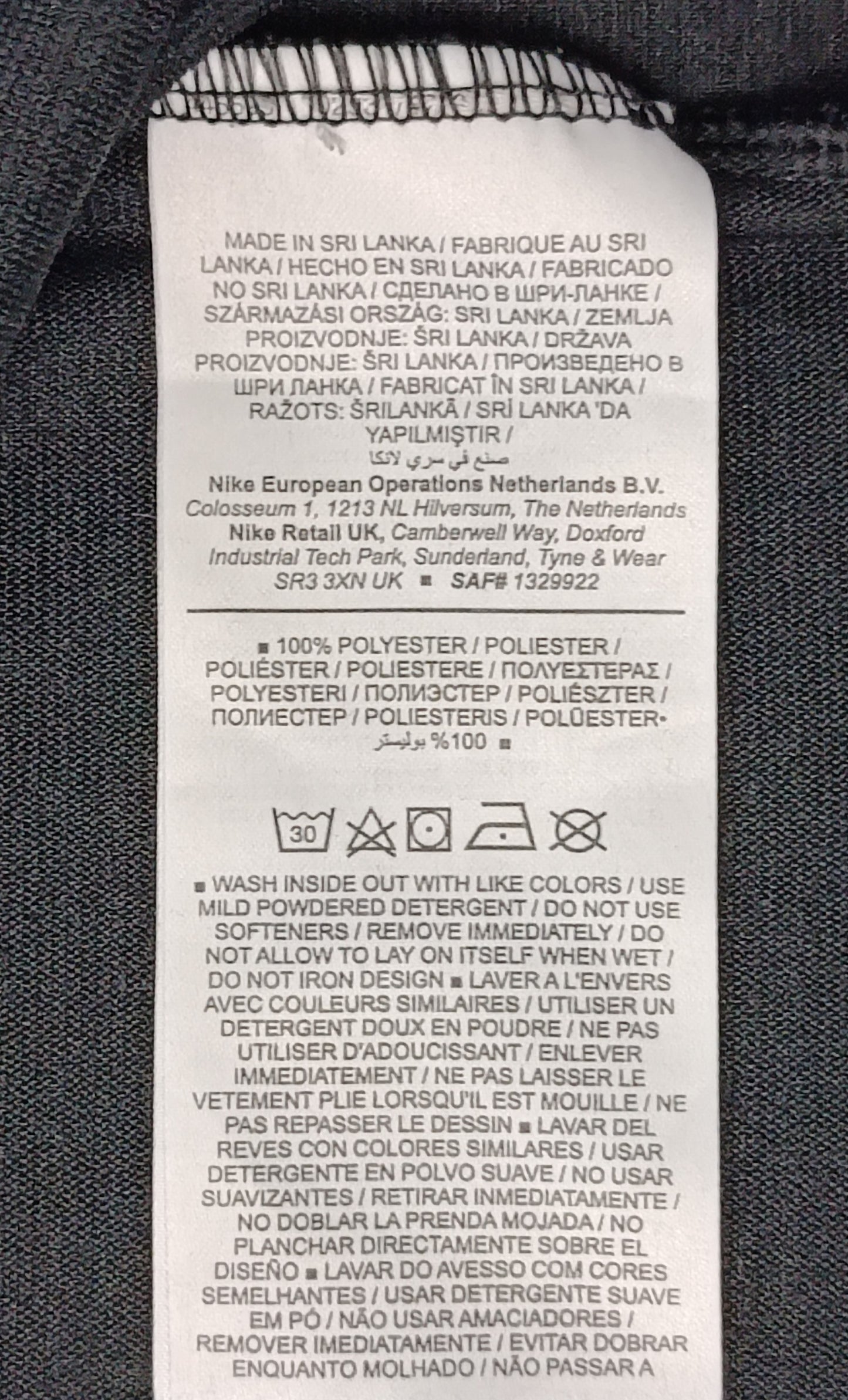 (M) Nike DRI-FIT Tee тениска