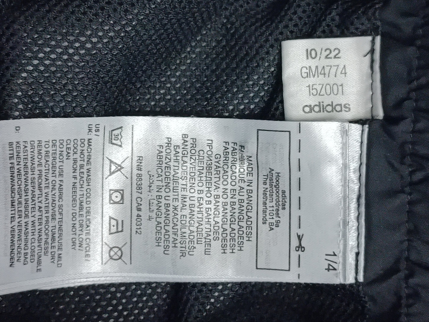 (S) Adidas Terrex MT Rain Pants долнище