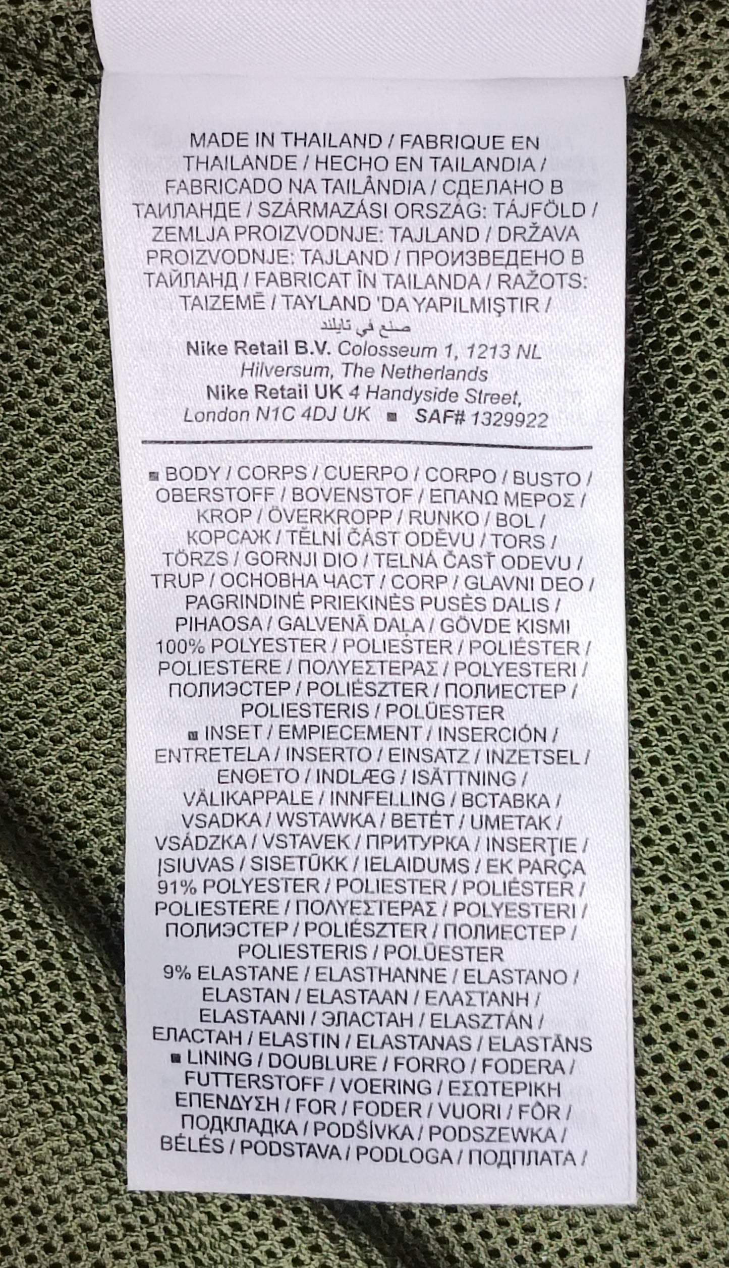 (ДЕТСКО) (Ръст 137-147см) Jordan AIR Nike PSG Paris Saint-Germain Woven Jacket яке