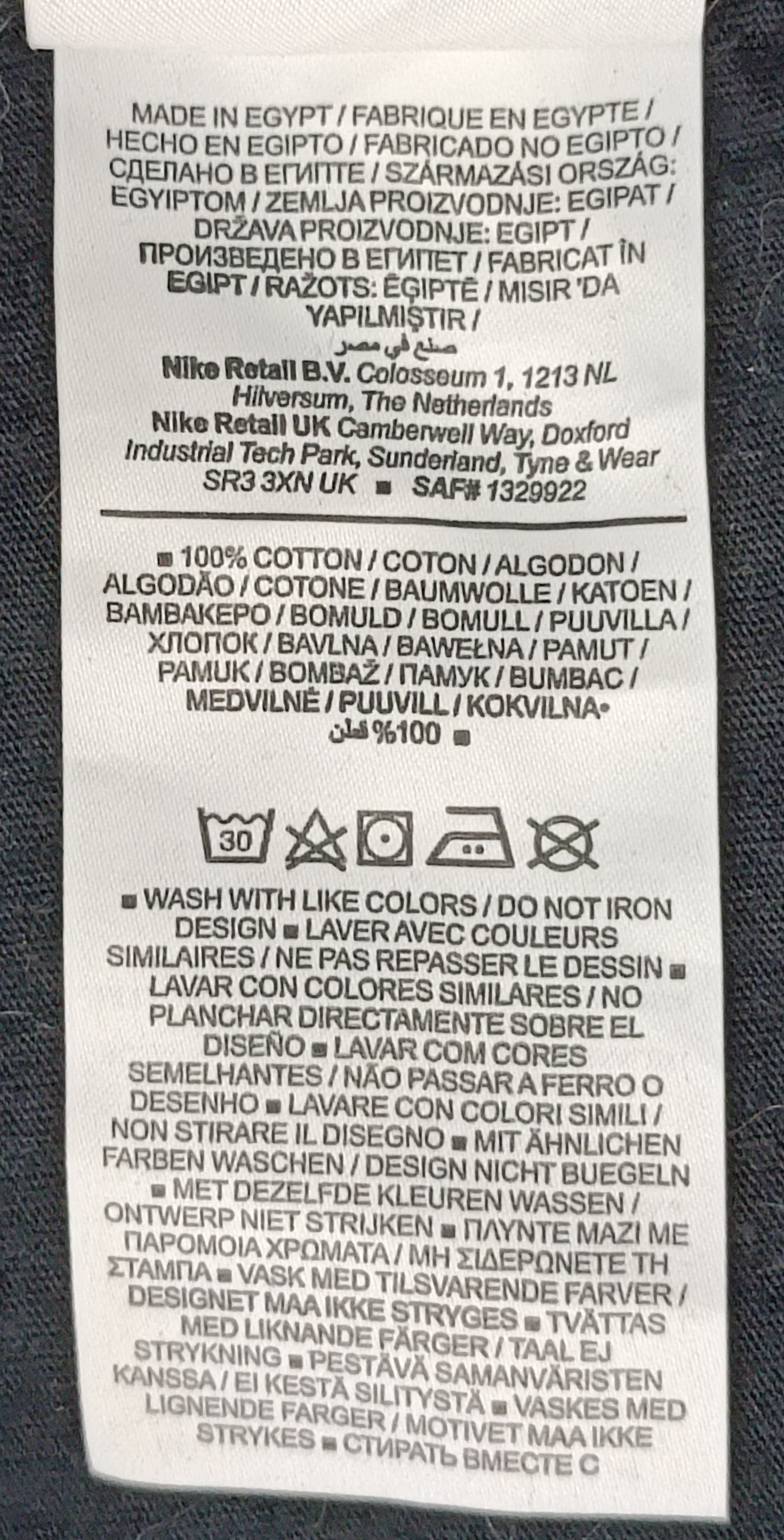 (ДЕТСКО) (Ръст 156-166см) Nike Sportswear Cropped Tee тениска