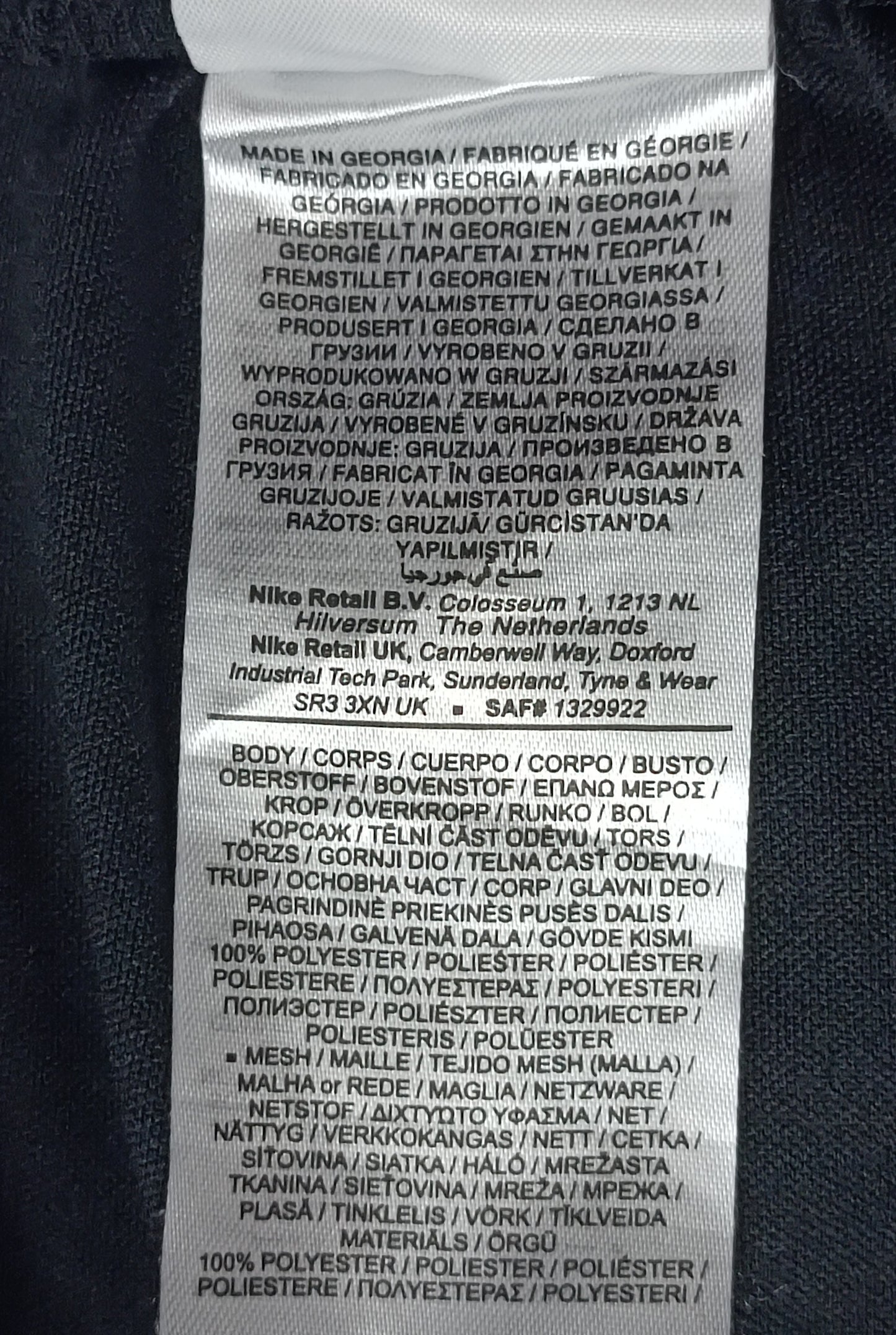 (ДЕТСКО) (Ръст 147-158см) Nike DRI-FIT Pants долнище