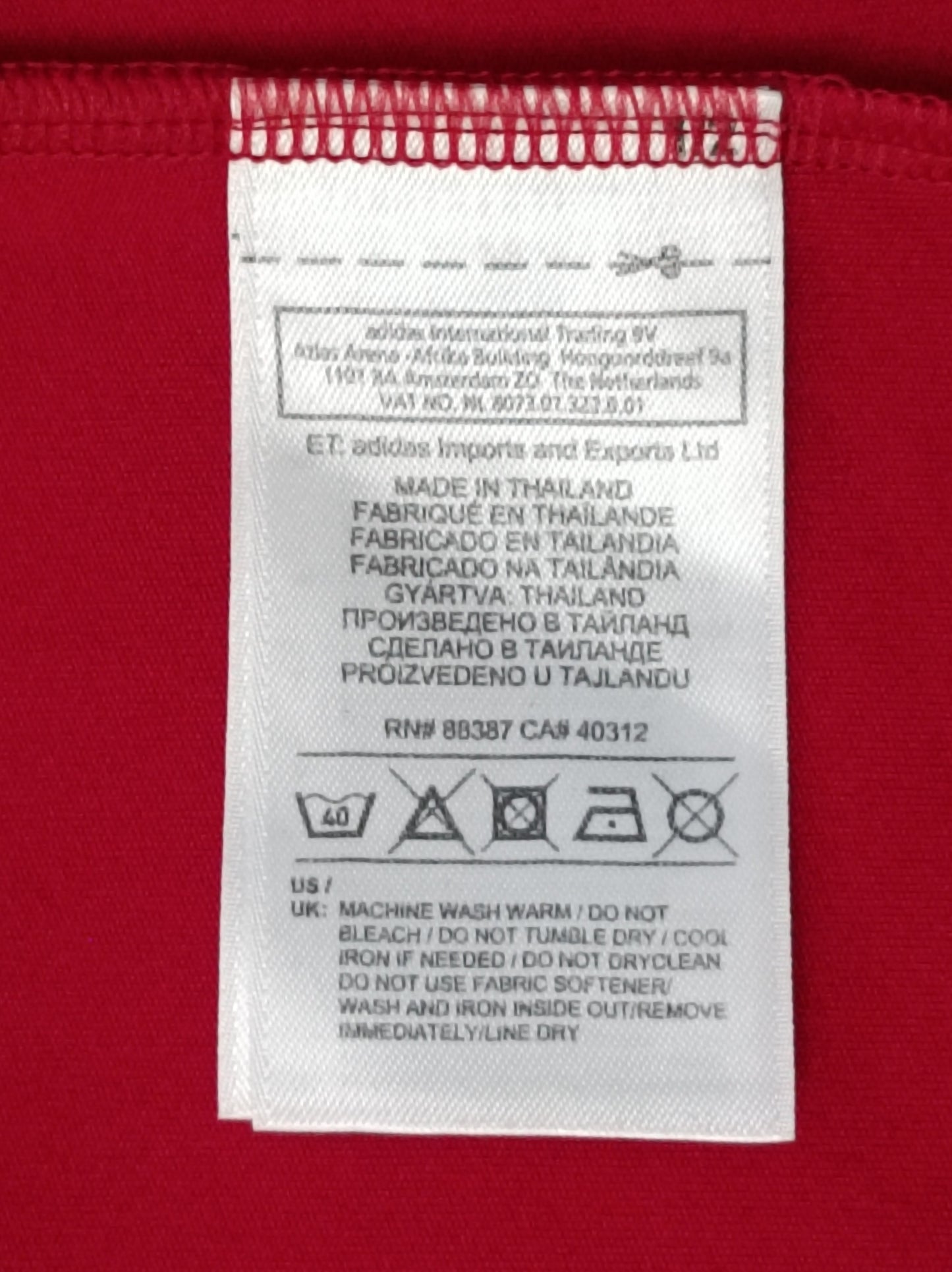 (ДЕТСКО) (Ръст 140-152см) Adidas Denmark Home Jersey тениска