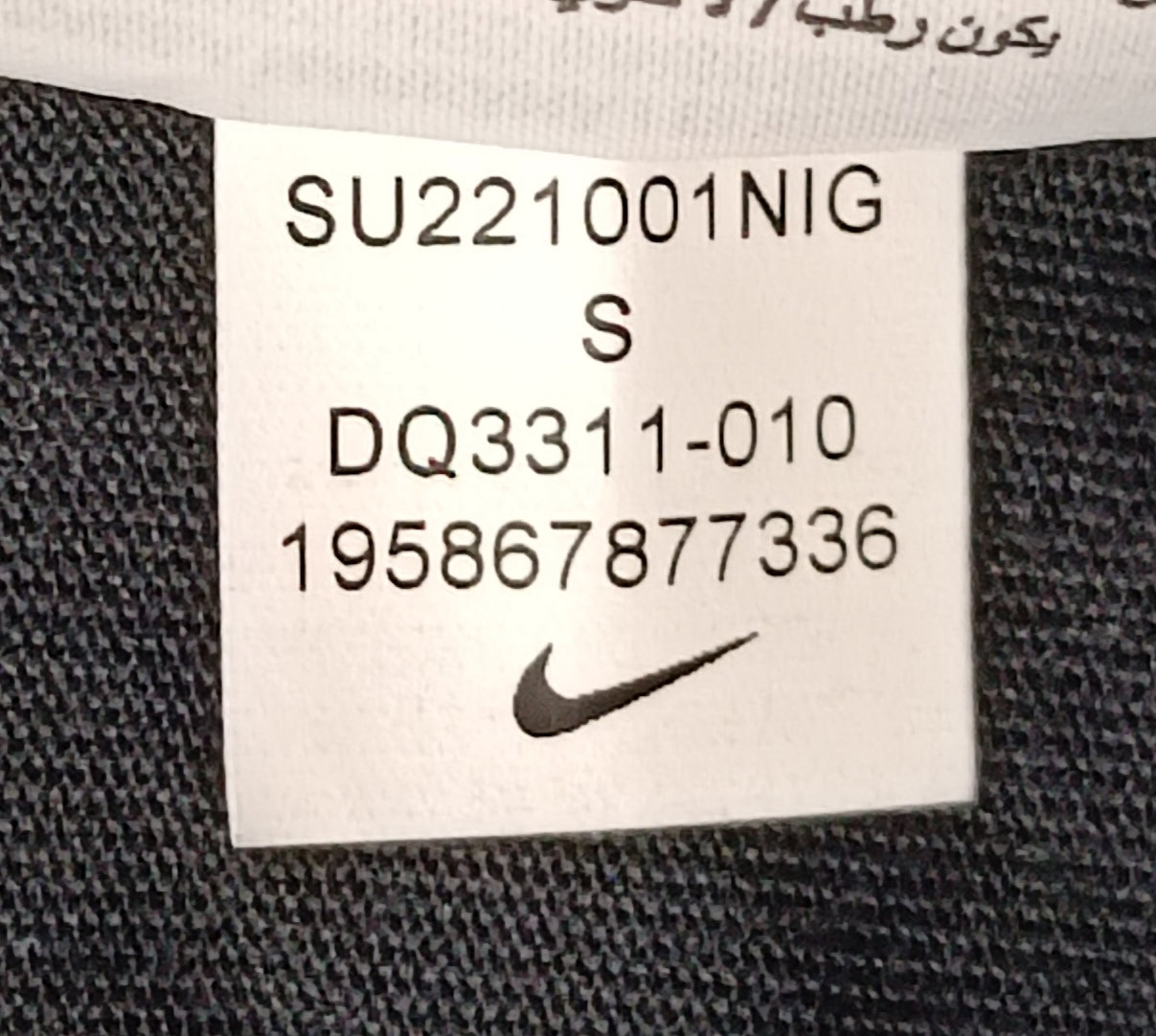 (ДАМСКО) (S) Nike DRI-FIT NSW Icon Clash Logo Tank Top потник