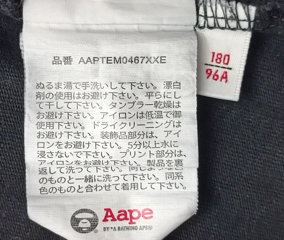 (L) A Bathing Ape Bape x Baby Milo T-Shirt тениска