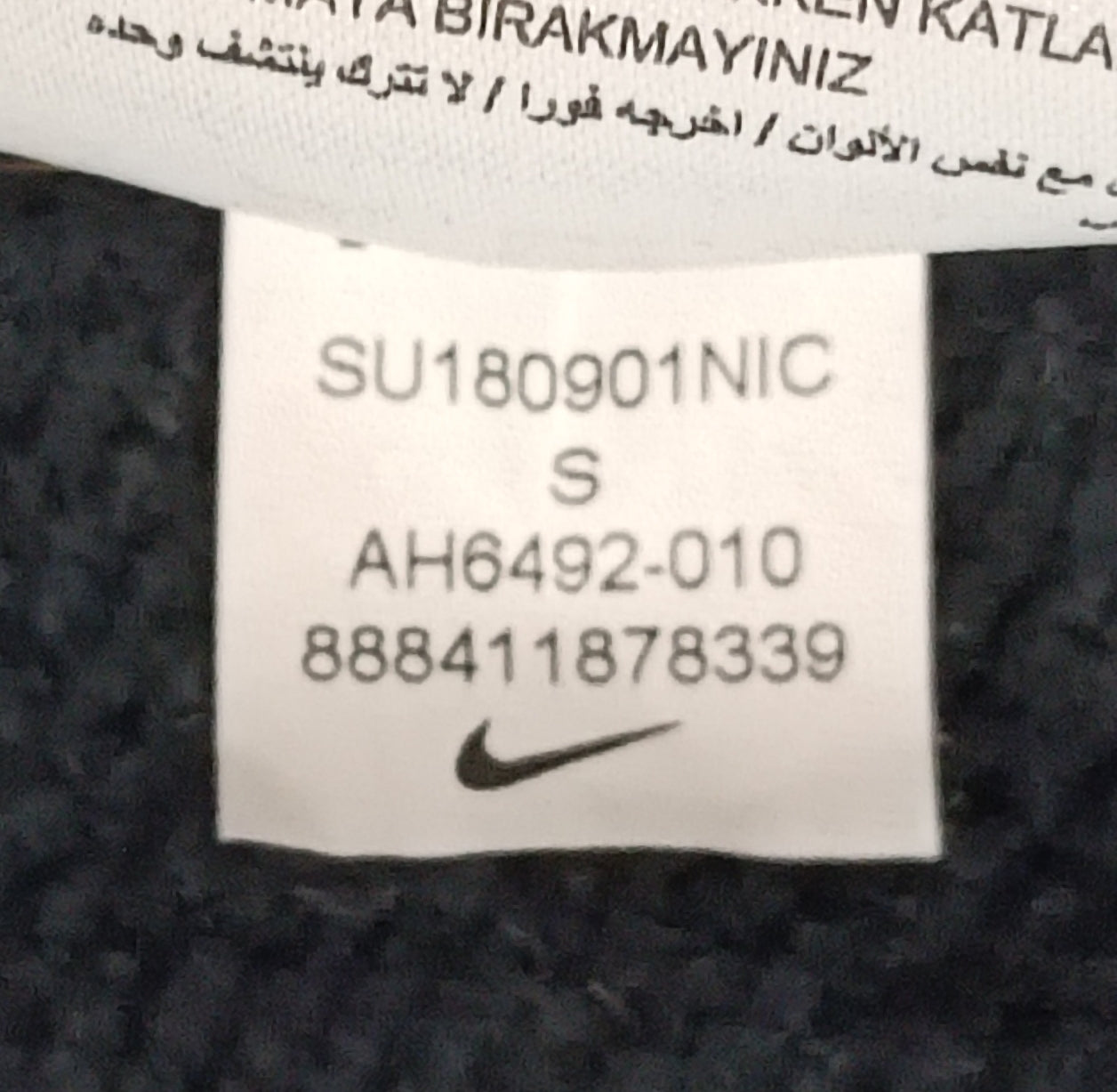 (ДАМСКО) (S) Nike Sportswear Fleece Hoodie горнище