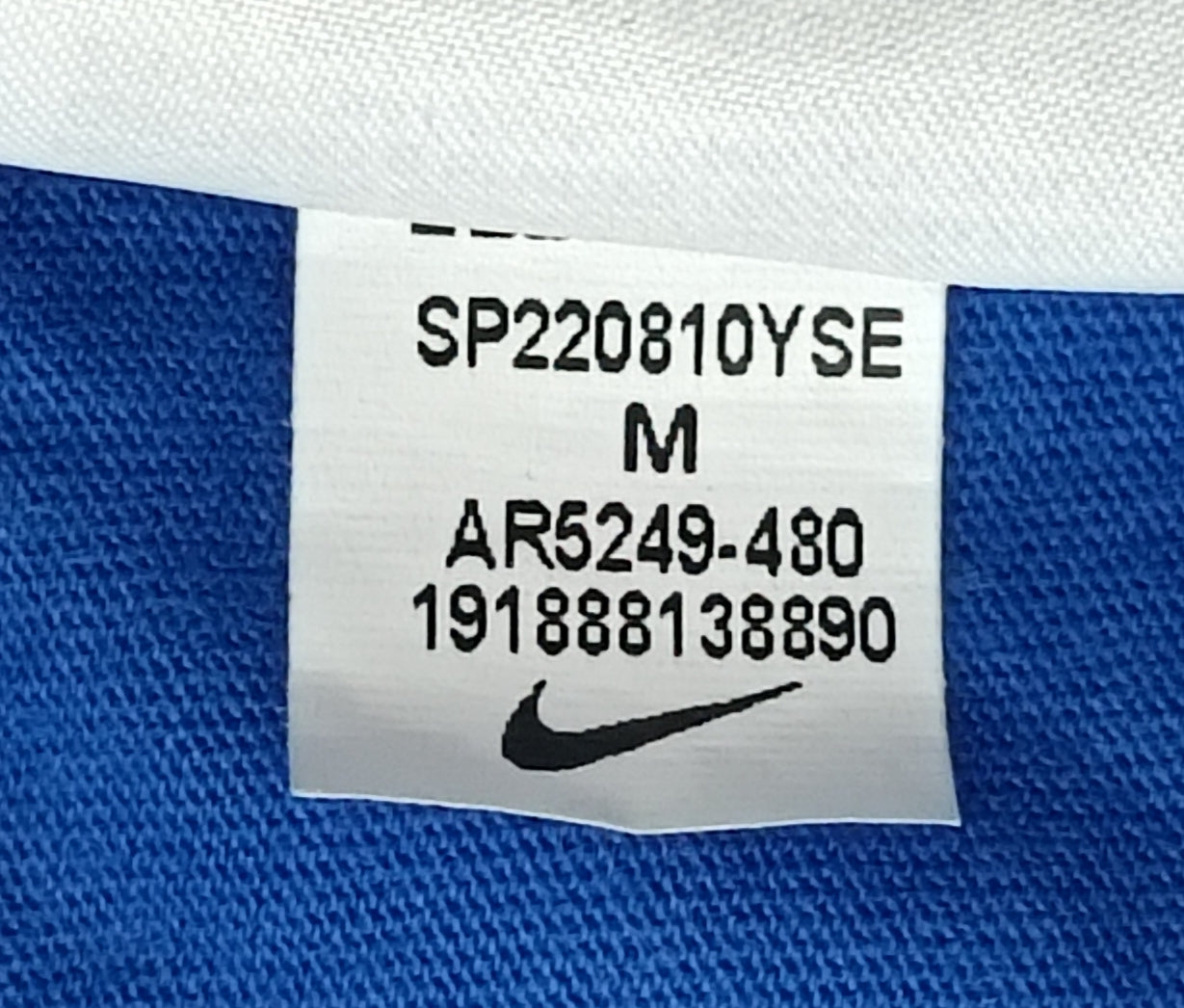 (ДЕТСКО) (Ръст 137-147см) Nike Just Do It Tee тениска