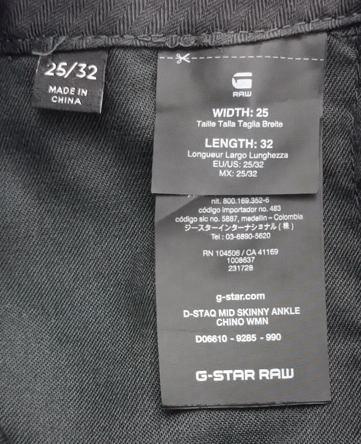 (ДАМСКО) (XS) G-Star Raw панталон