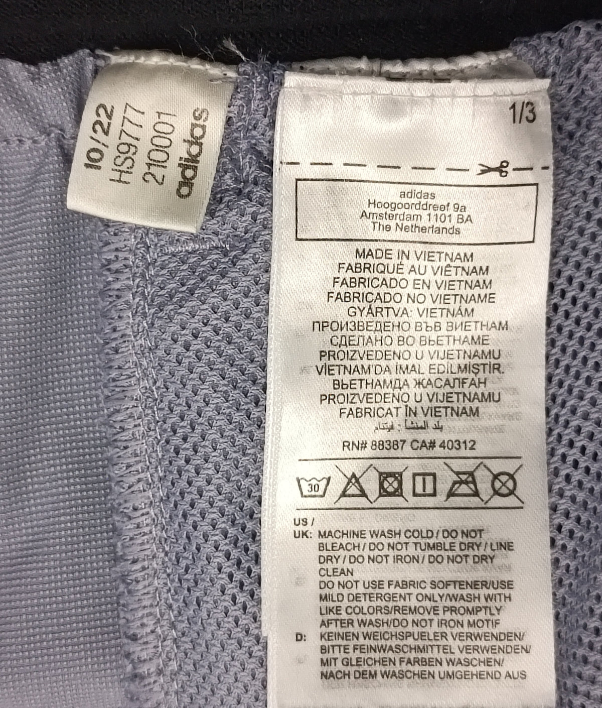 (L) Adidas Terrex Shorts шорти