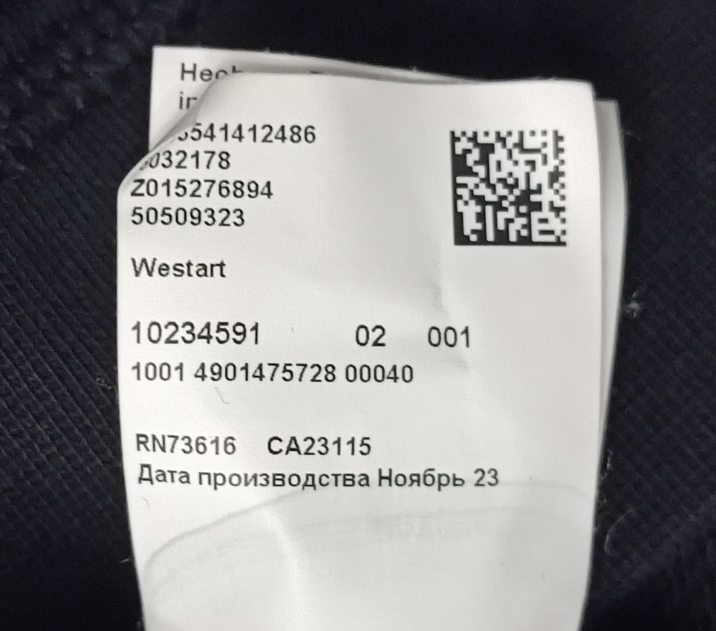 (3XL) Hugo Boss Westart Sweatshirt горнище