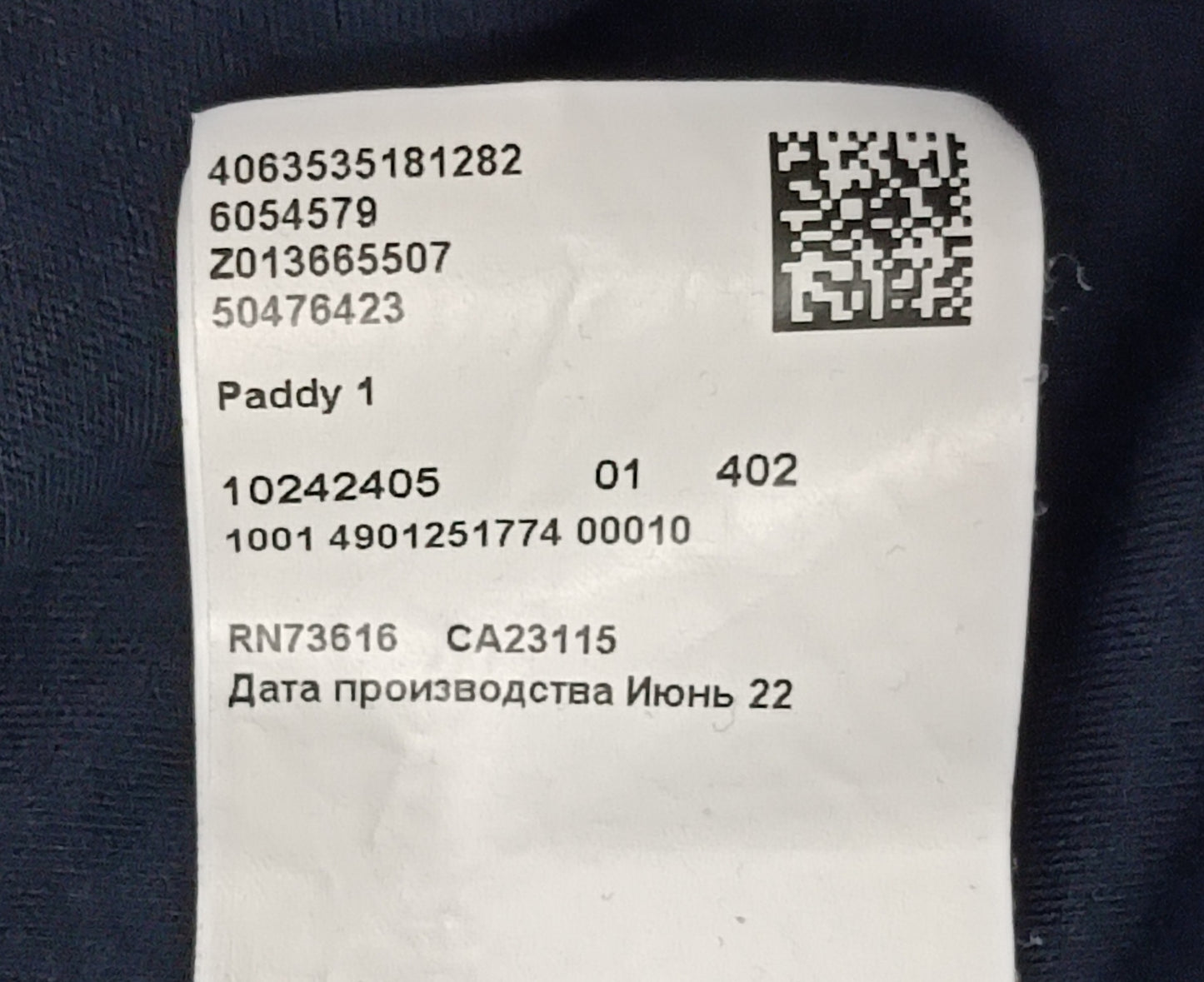 (2XL) Hugo Boss Paddy 1 Polo Shirt поло тениска