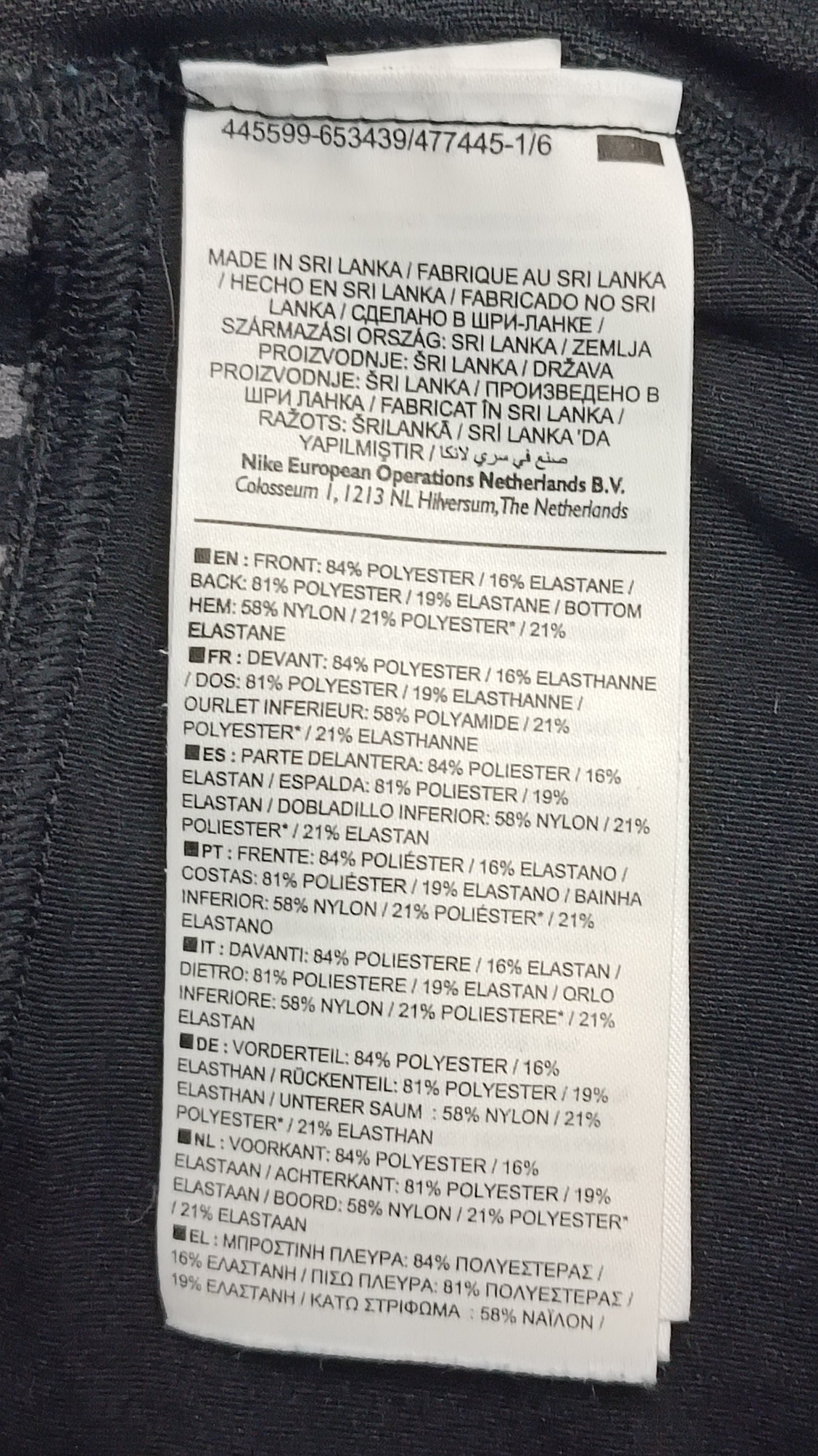 (ДАМСКО) (M) Nike DRI-FIT Cropped Crossover Tank Top потник