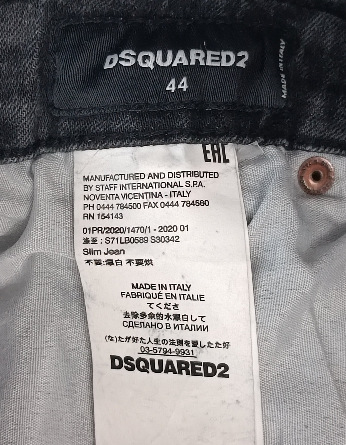 (S, 44) DSQUARED2 дънки
