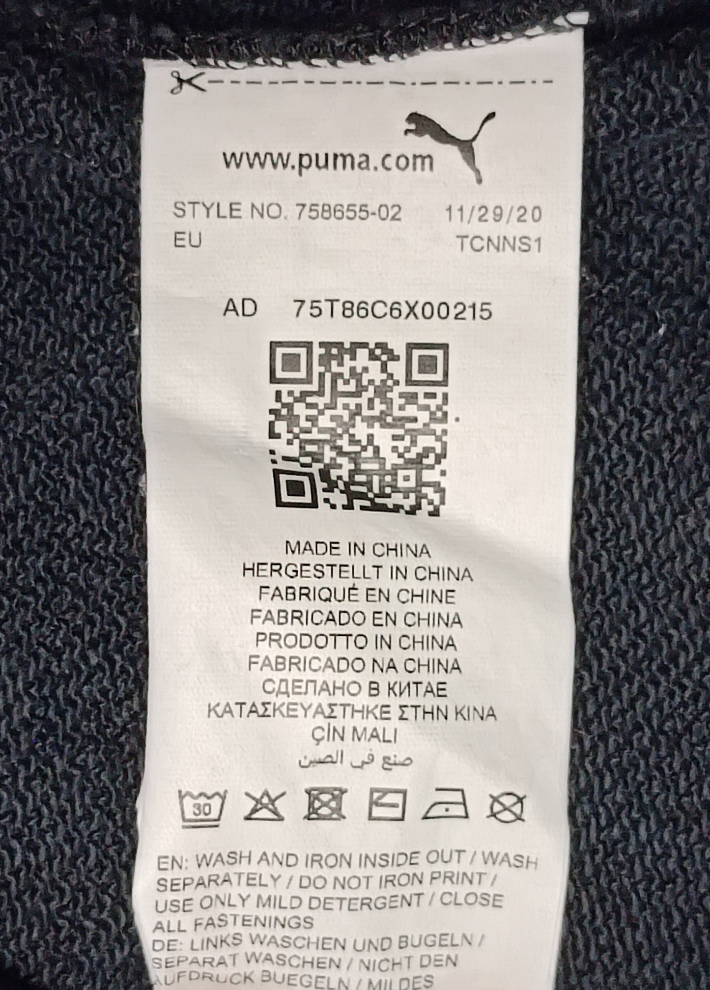 (M) Puma Olympique Marseille 2020/21 Jacket горнище