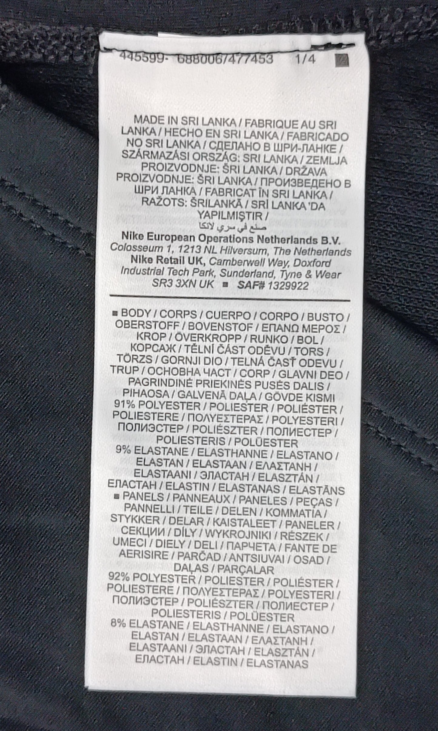 (S) Nike PRO DRI-FIT Tight Fit Long Sleeve блуза