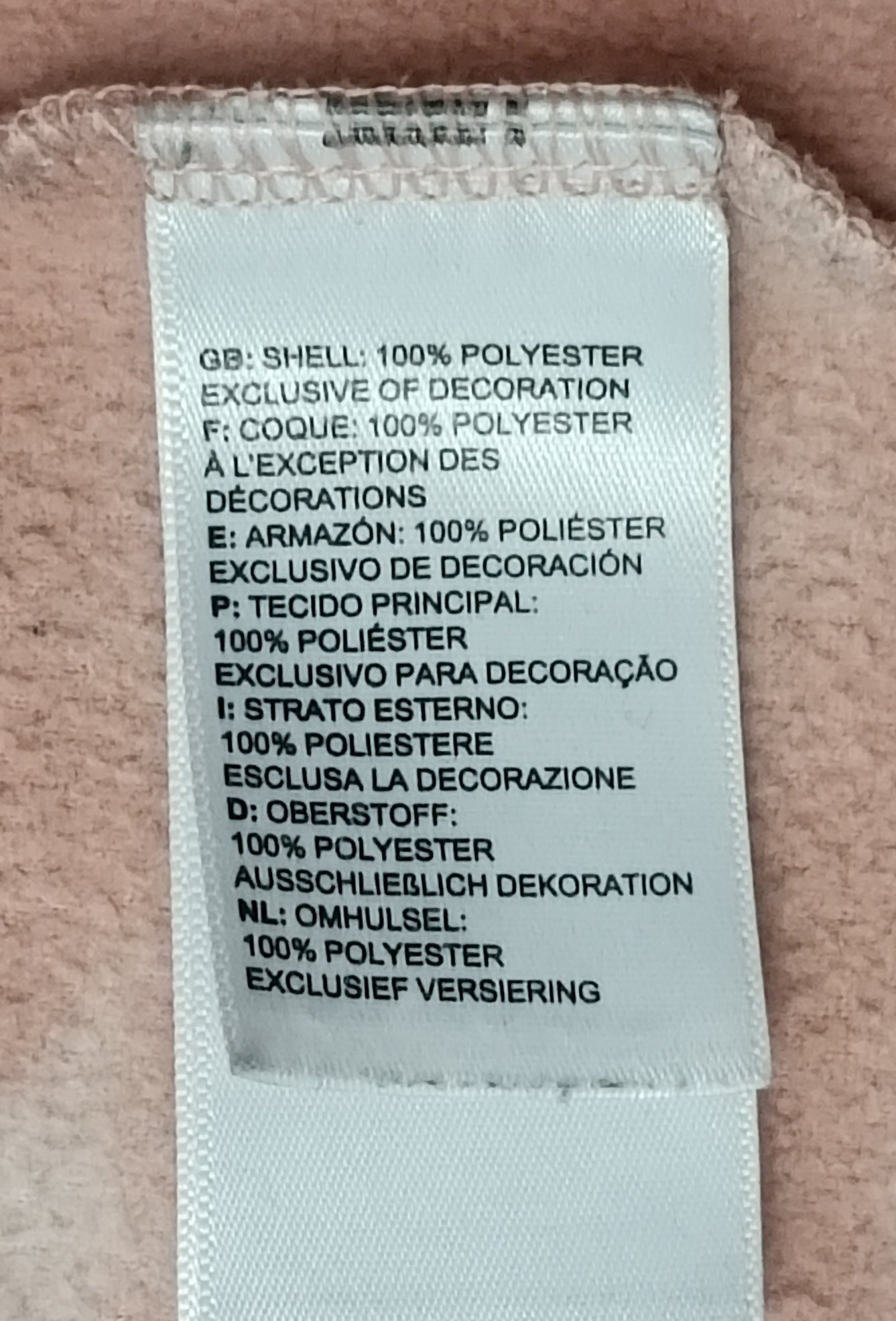 (ДАМСКО) (L) The North Face Polar Fleece полар горнище