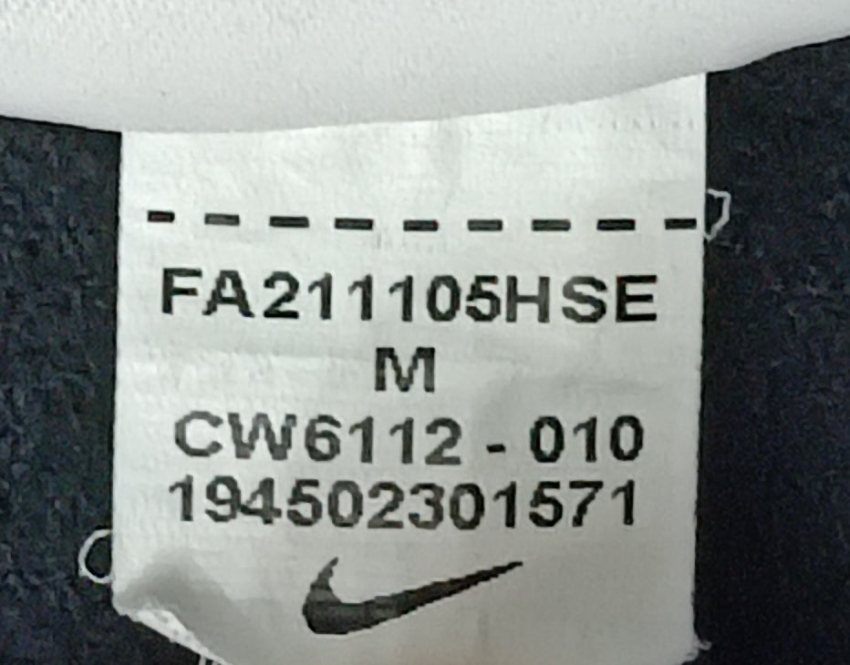 (ДЕТСКО) (Ръст 137-147см) Nike DRI-FIT Strike Top горнище