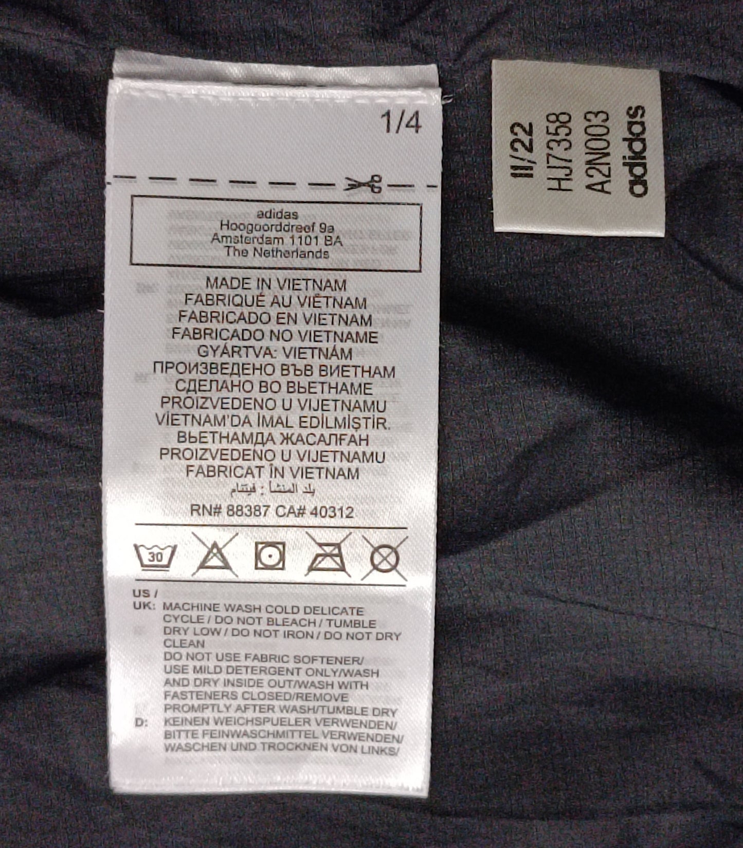 (M) Adidas Terrex Vest елек