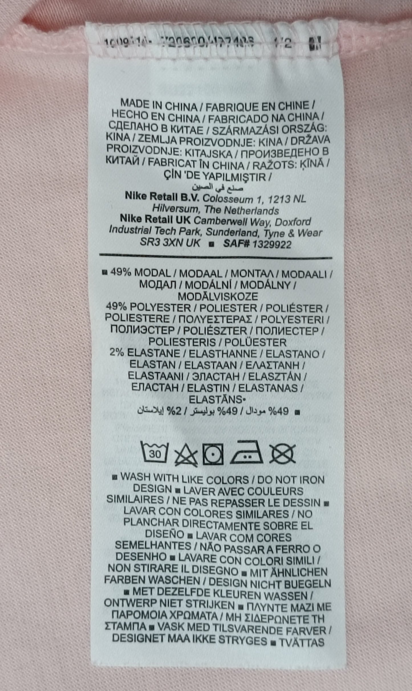 (ДАМСКО) (2XL) Nike Sportswear Tee тениска