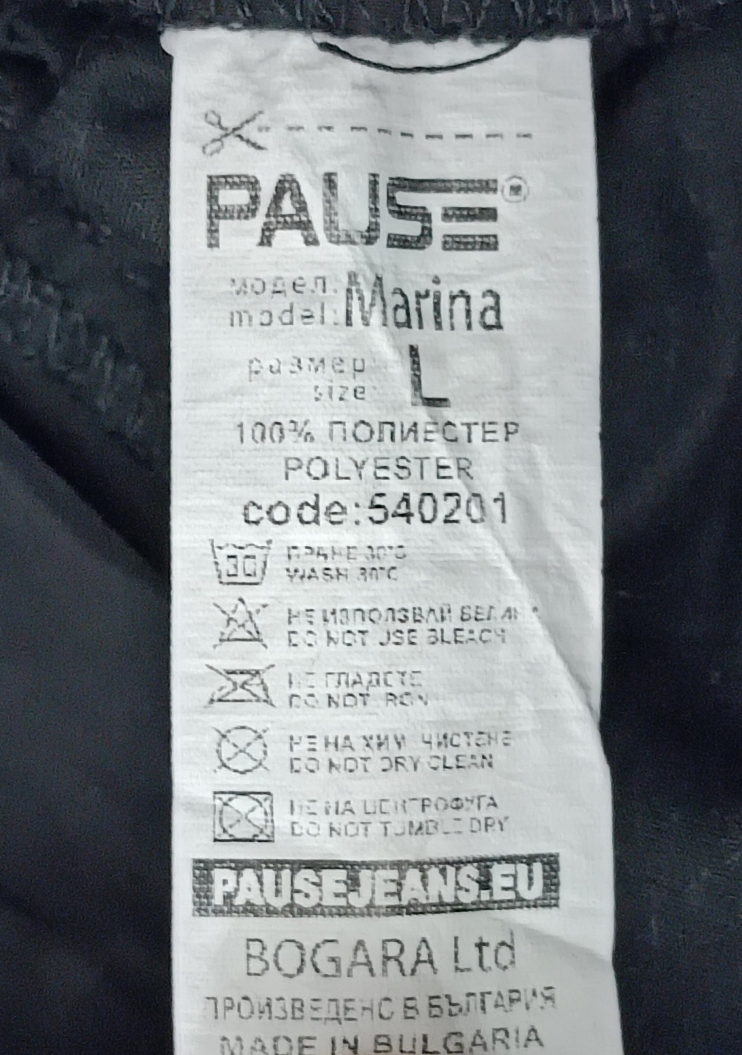 (ДАМСКО) (L) Pause Jeans Pants долнище