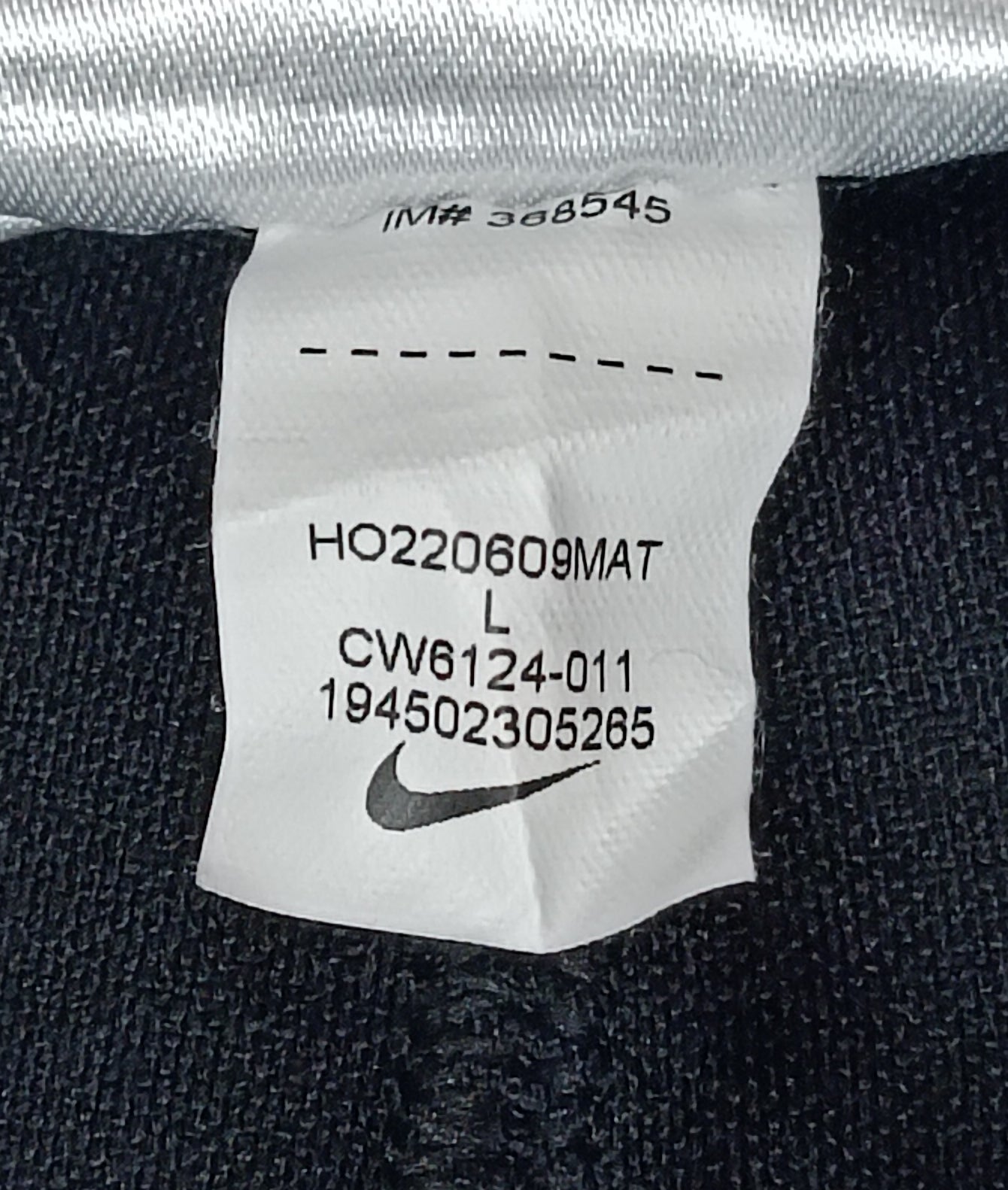 (ДЕТСКО) (Ръст 147-158см) Nike DRI-FIT Pants долнище