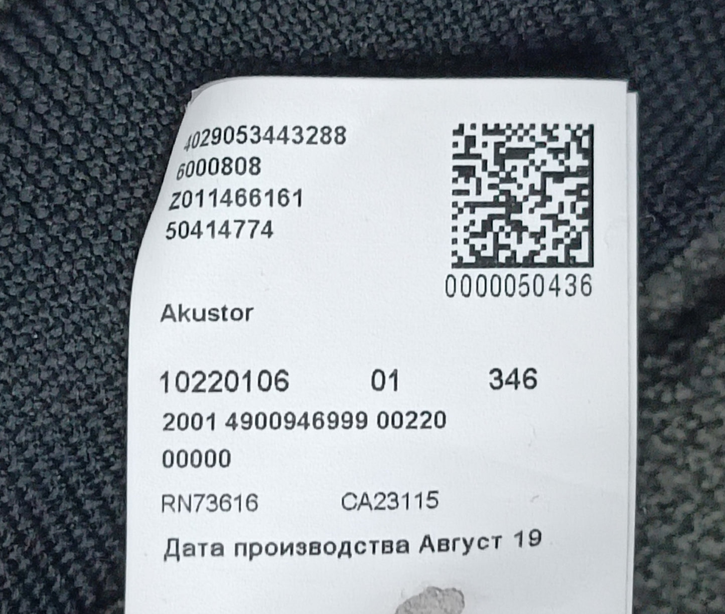 (S) Hugo Boss Pullover пуловер