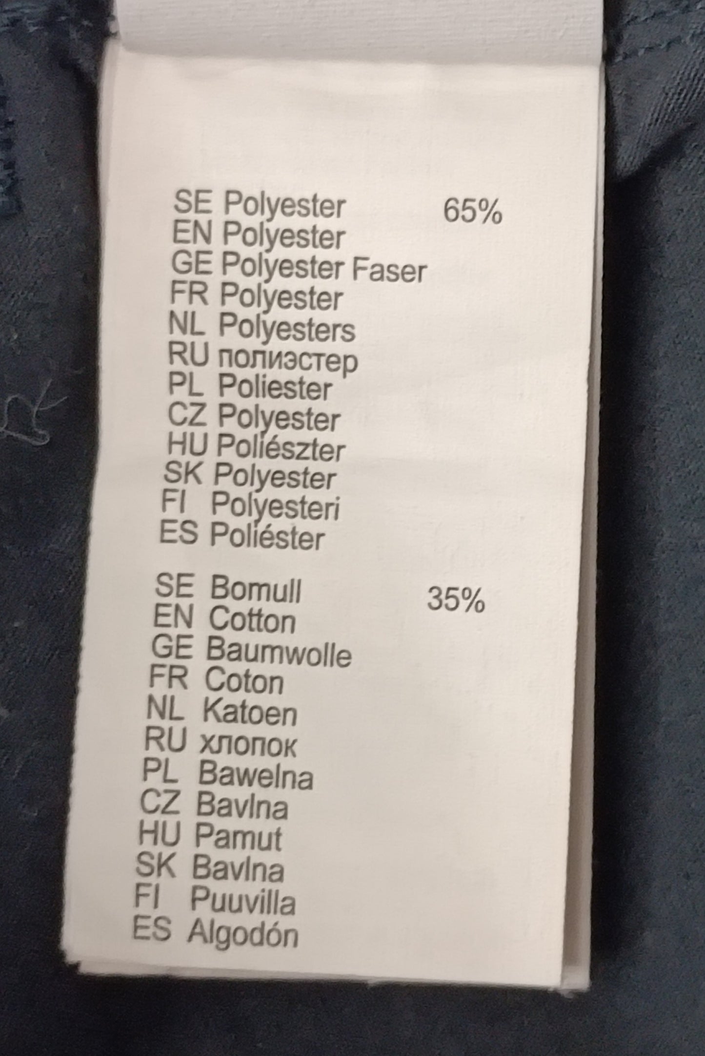 (ДАМСКО) (S) Fjallraven Nila Trousers панталон, долнище