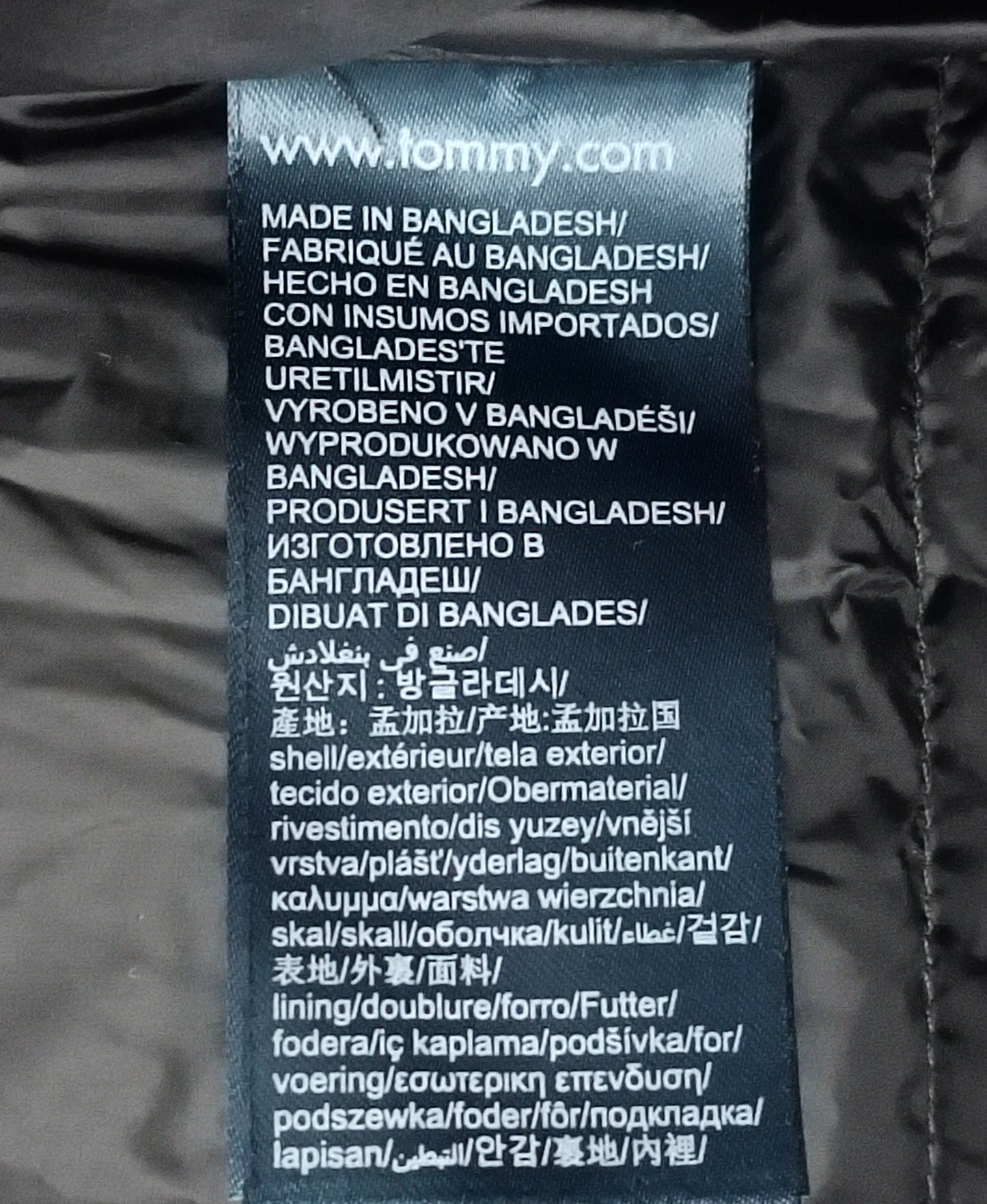 (XL) Tommy Jeans Down Jacket пухено яке