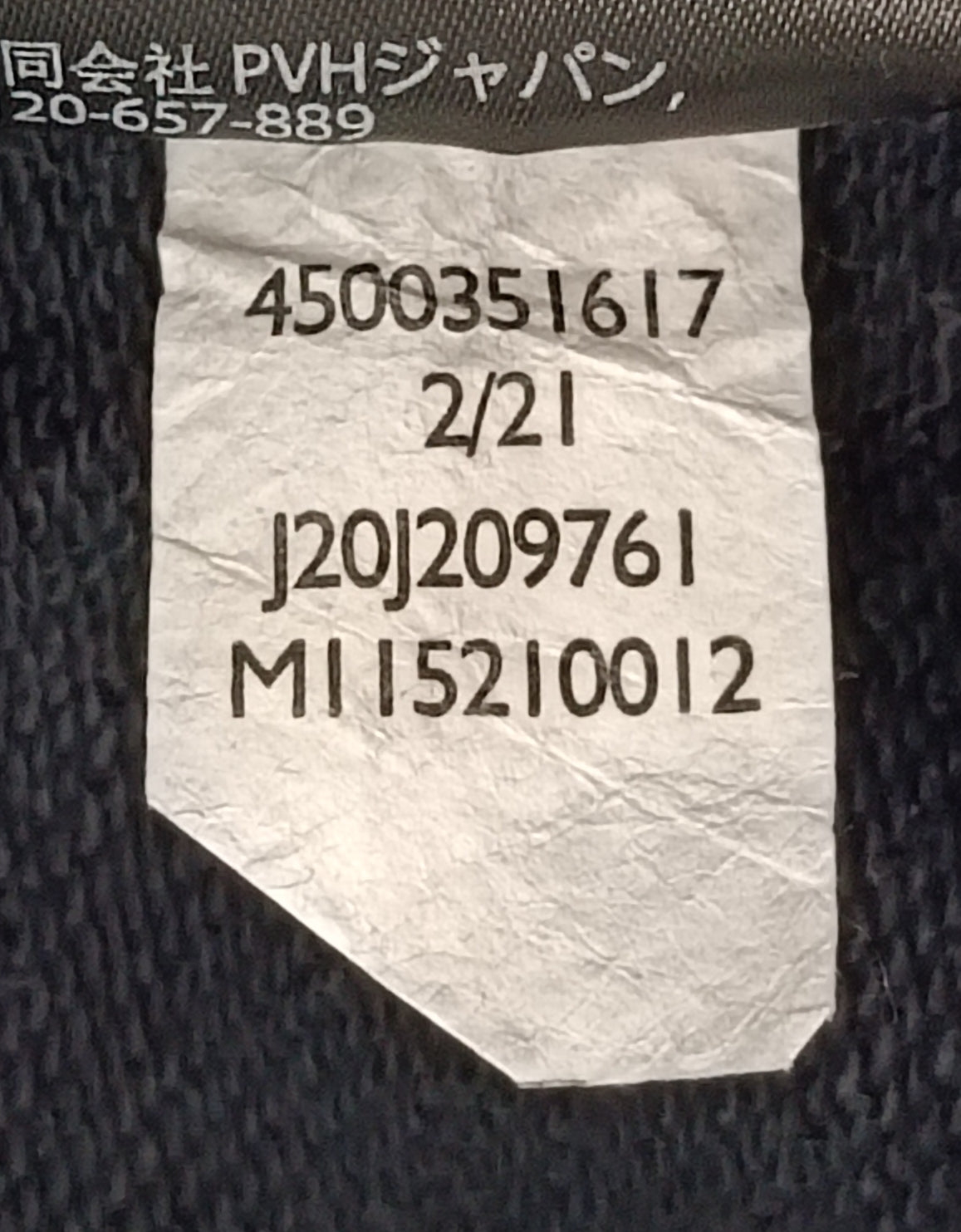 (ДАМСКО) (S) Calvin Klein Jeans Sweatshirt горнище