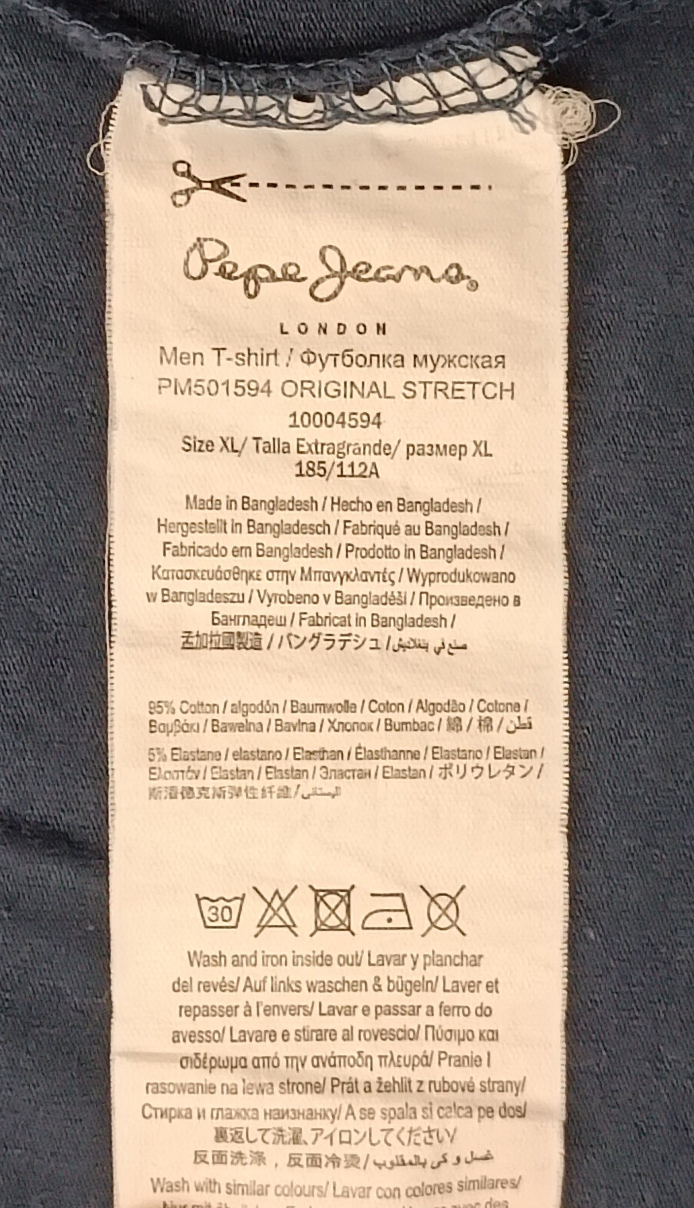 (L) Pepe Jeans T-Shirt тениска