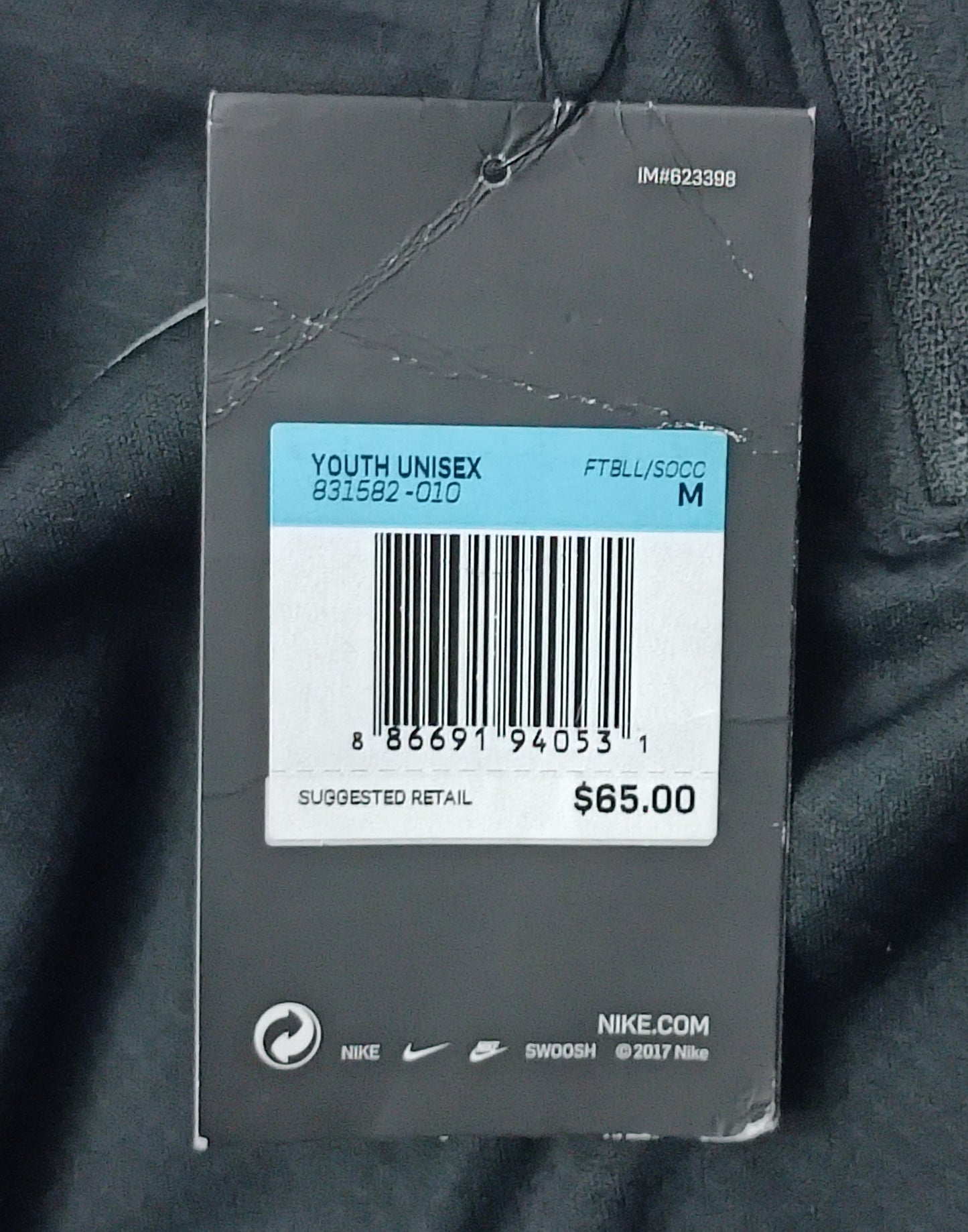 (ДЕТСКО) (Ръст 137-147см) Nike DRI-FIT Top горнище